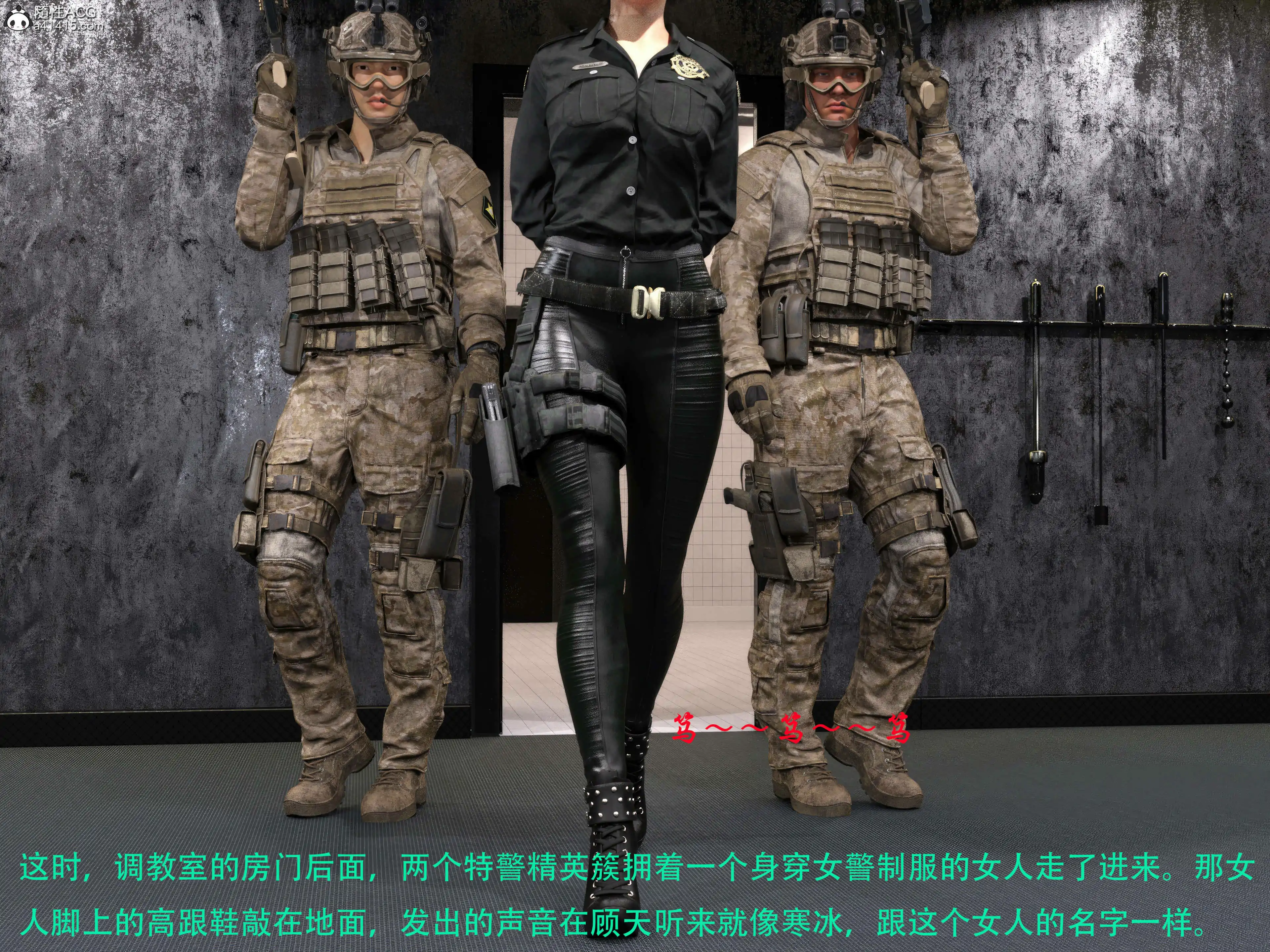 [日本漫画] 蹂躏女刑警 单本,高潮潮吹,调教,强奸,制服,3D,丝袜#[39P]-33