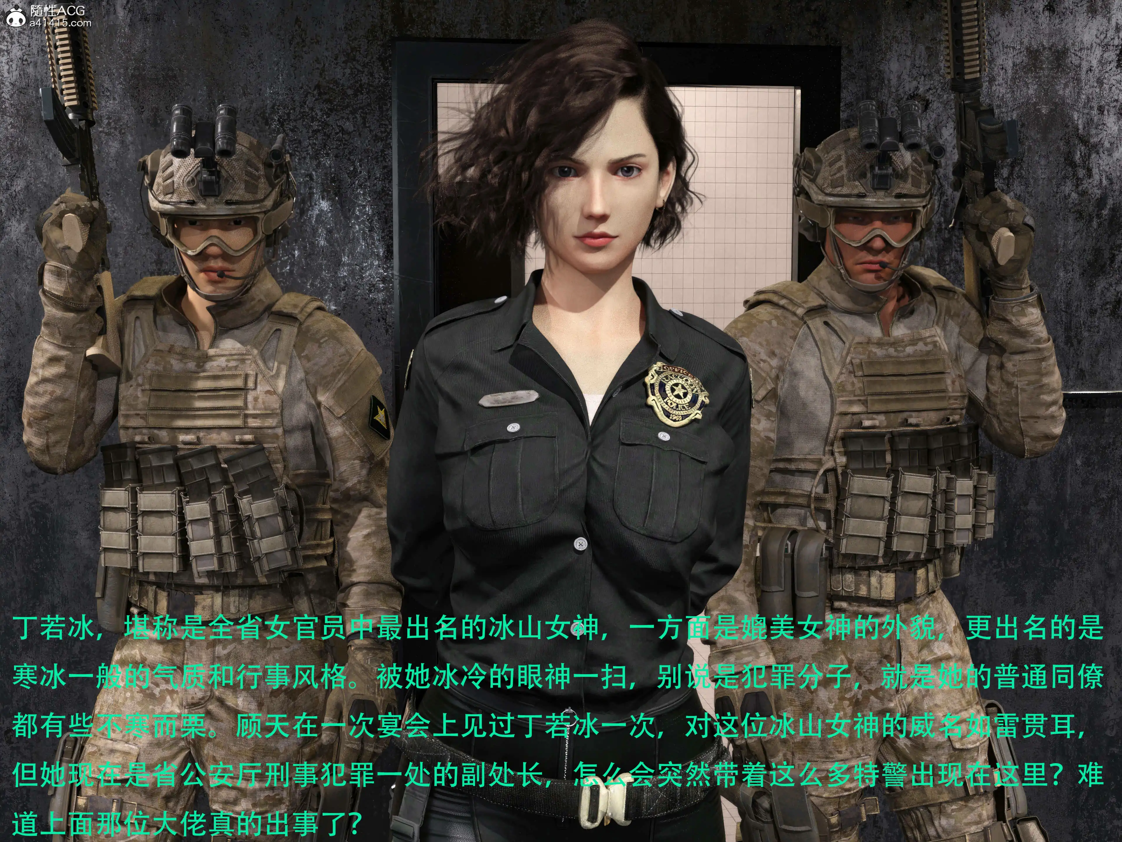 [日本漫画] 蹂躏女刑警 单本,高潮潮吹,调教,强奸,制服,3D,丝袜#[39P]-34