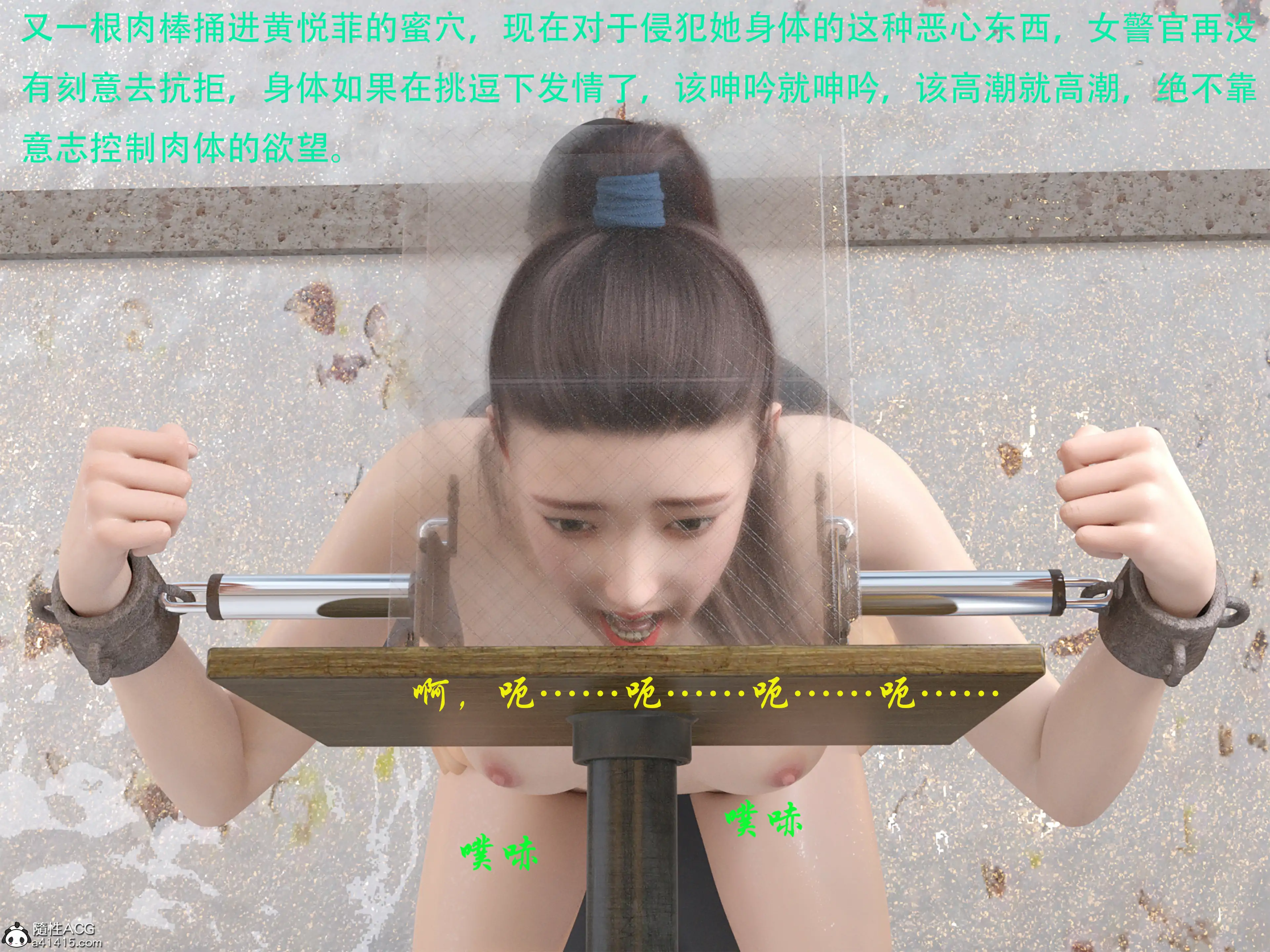 [日本漫画] 蹂躏女刑警 单本,高潮潮吹,调教,强奸,制服,3D,丝袜#[65P]-24