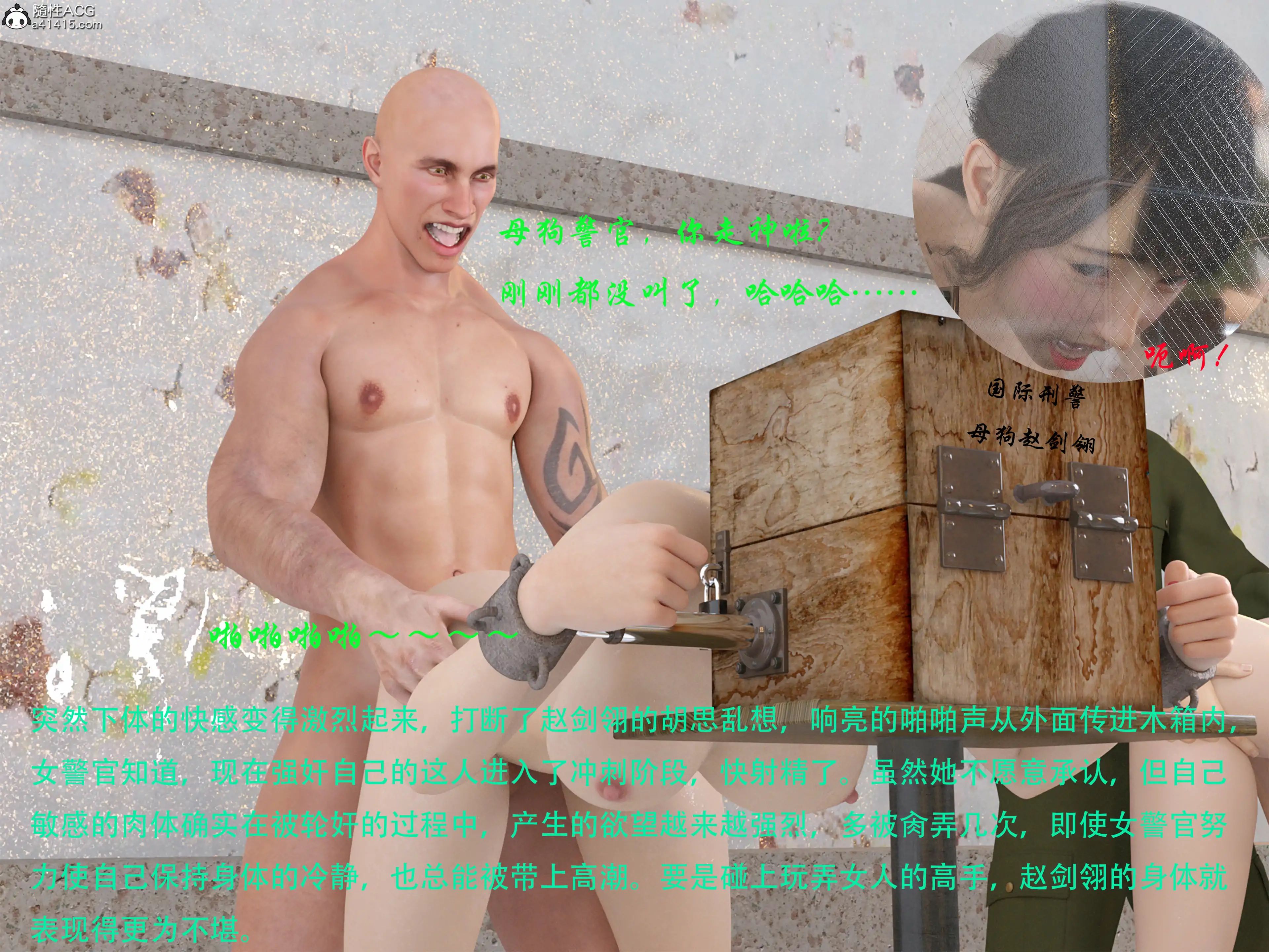 [日本漫画] 蹂躏女刑警 单本,高潮潮吹,调教,强奸,制服,3D,丝袜#[65P]-28