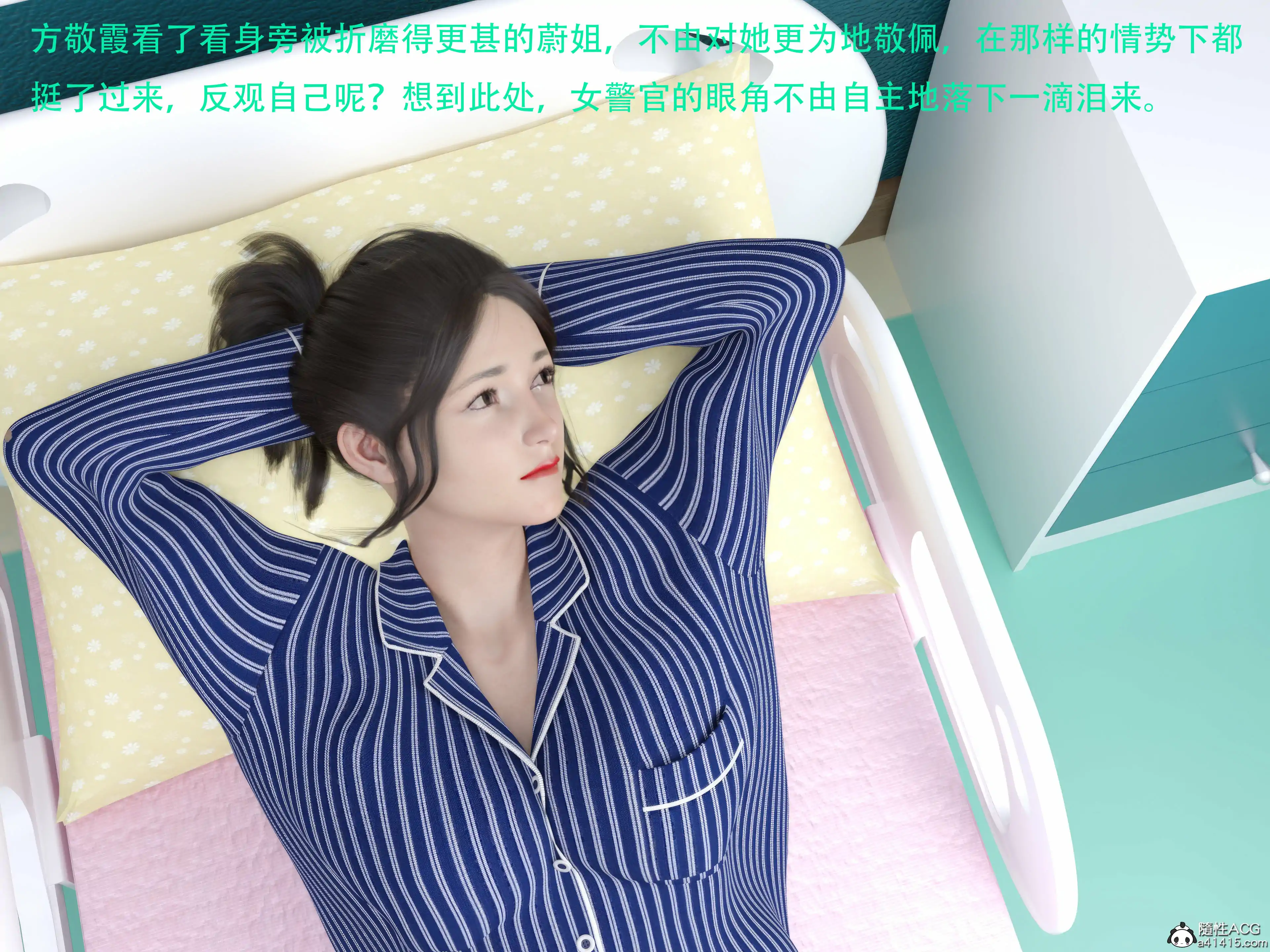 [日本漫画] 蹂躏女刑警 单本,高潮潮吹,调教,强奸,制服,3D,丝袜#[65P]-3