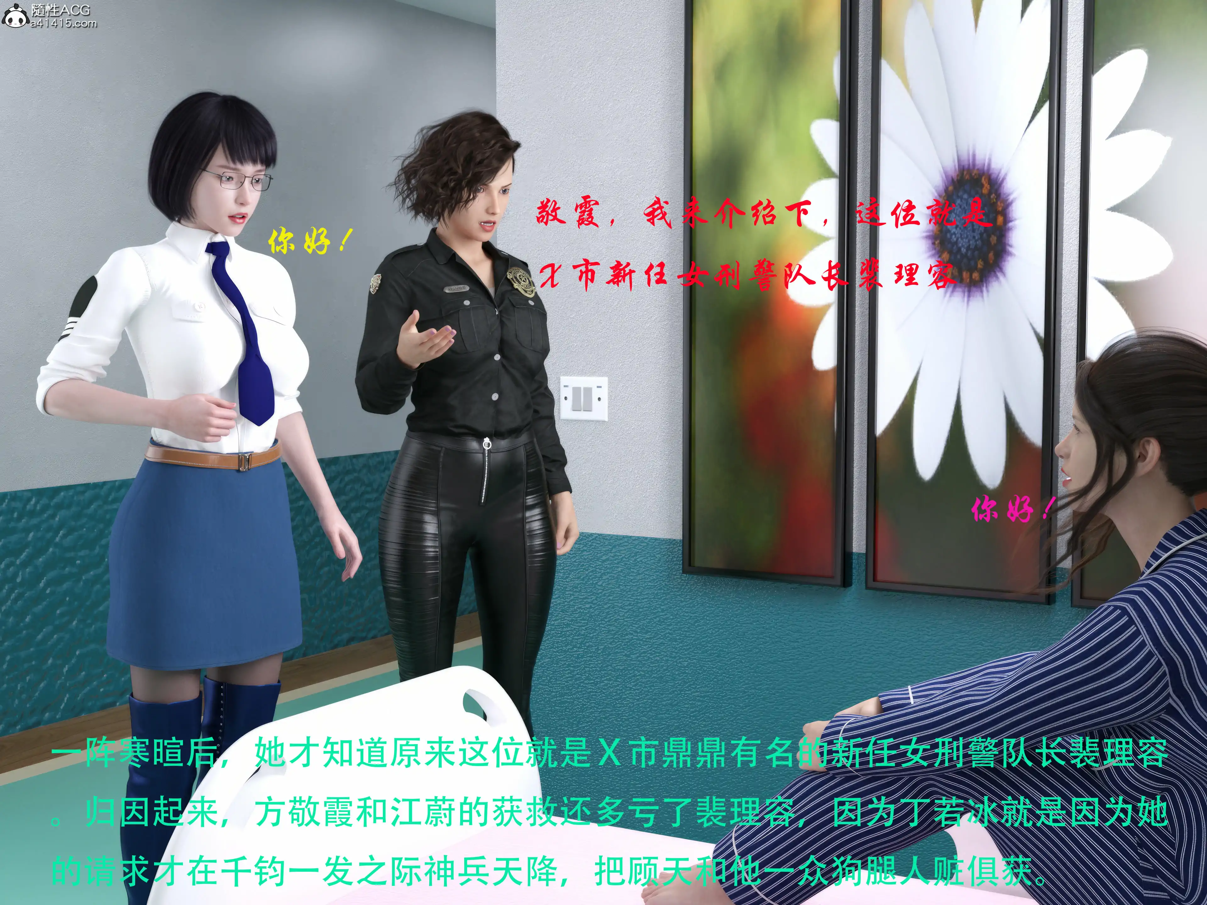 [日本漫画] 蹂躏女刑警 单本,高潮潮吹,调教,强奸,制服,3D,丝袜#[65P]-6