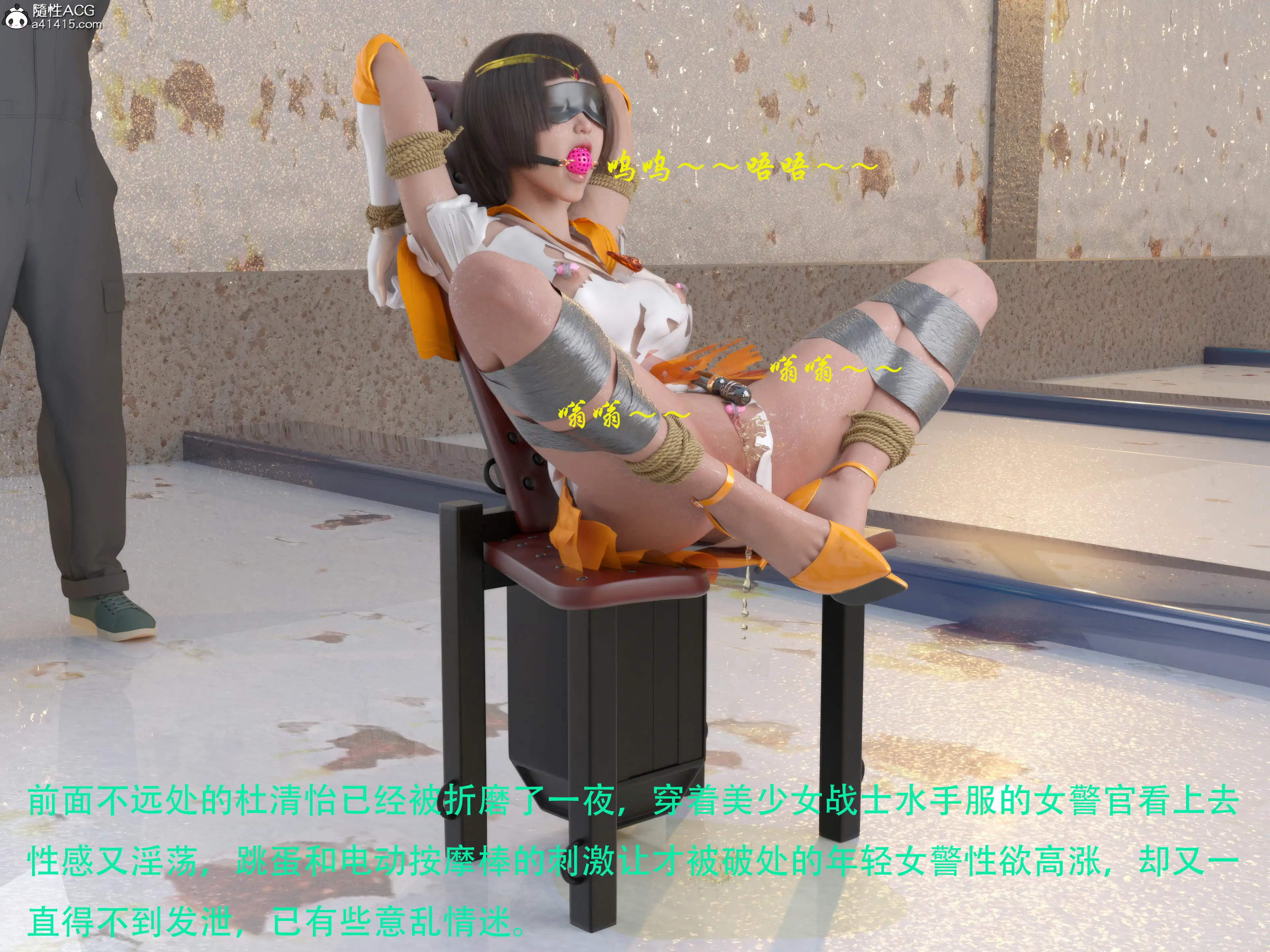 [日本漫画] 蹂躏女刑警 单本,高潮潮吹,调教,强奸,制服,3D,丝袜#[69P]-4