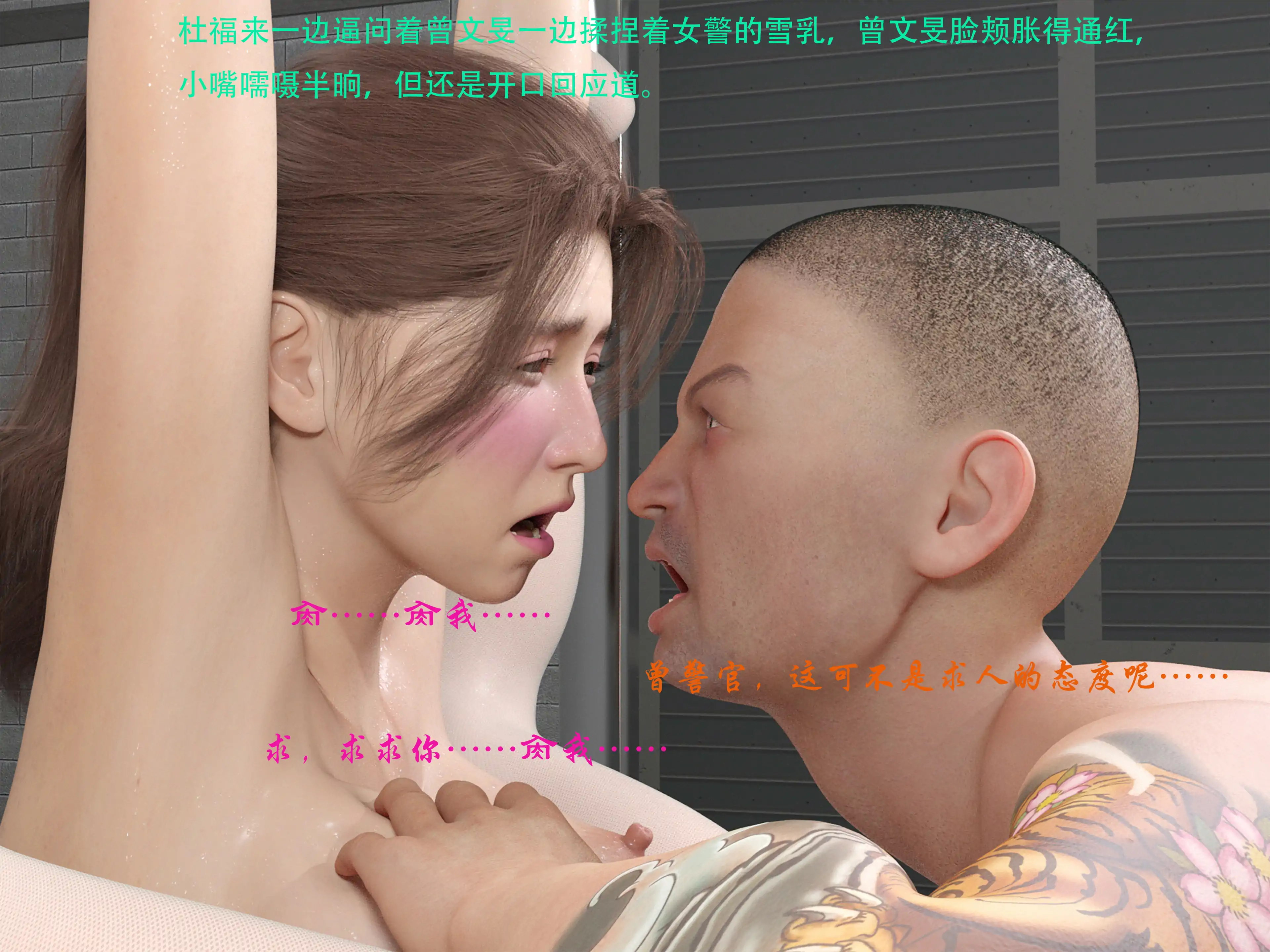 [日本漫画] 蹂躏女刑警 单本,高潮潮吹,调教,强奸,制服,3D,丝袜#[60P]-24