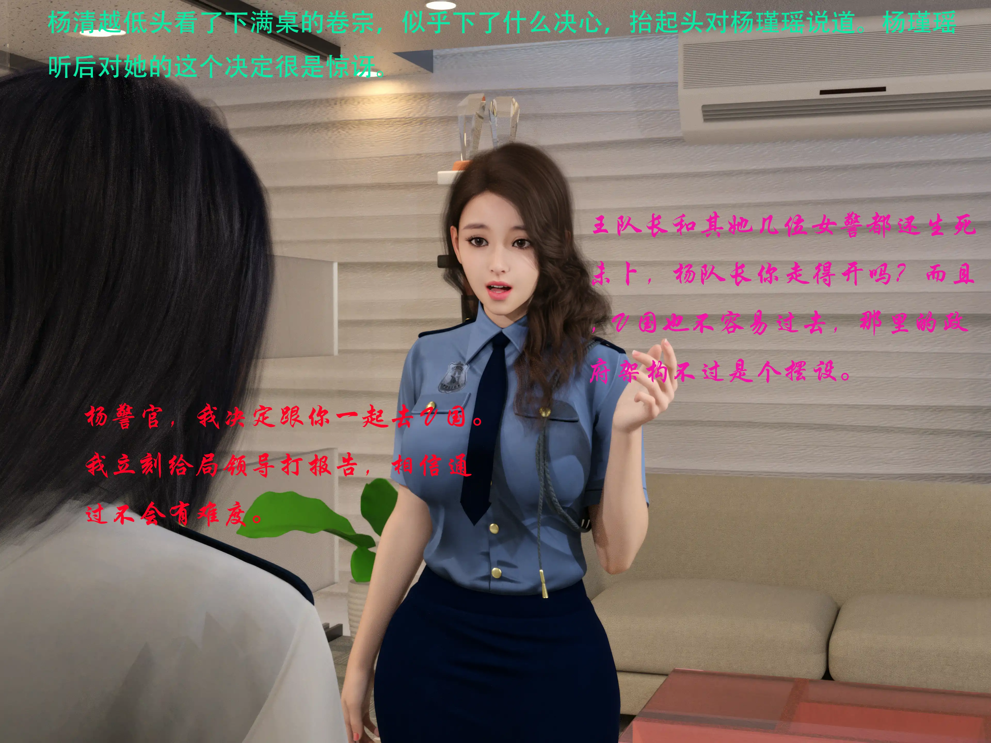 [日本漫画] 蹂躏女刑警 单本,高潮潮吹,调教,强奸,制服,3D,丝袜#[64P]-36