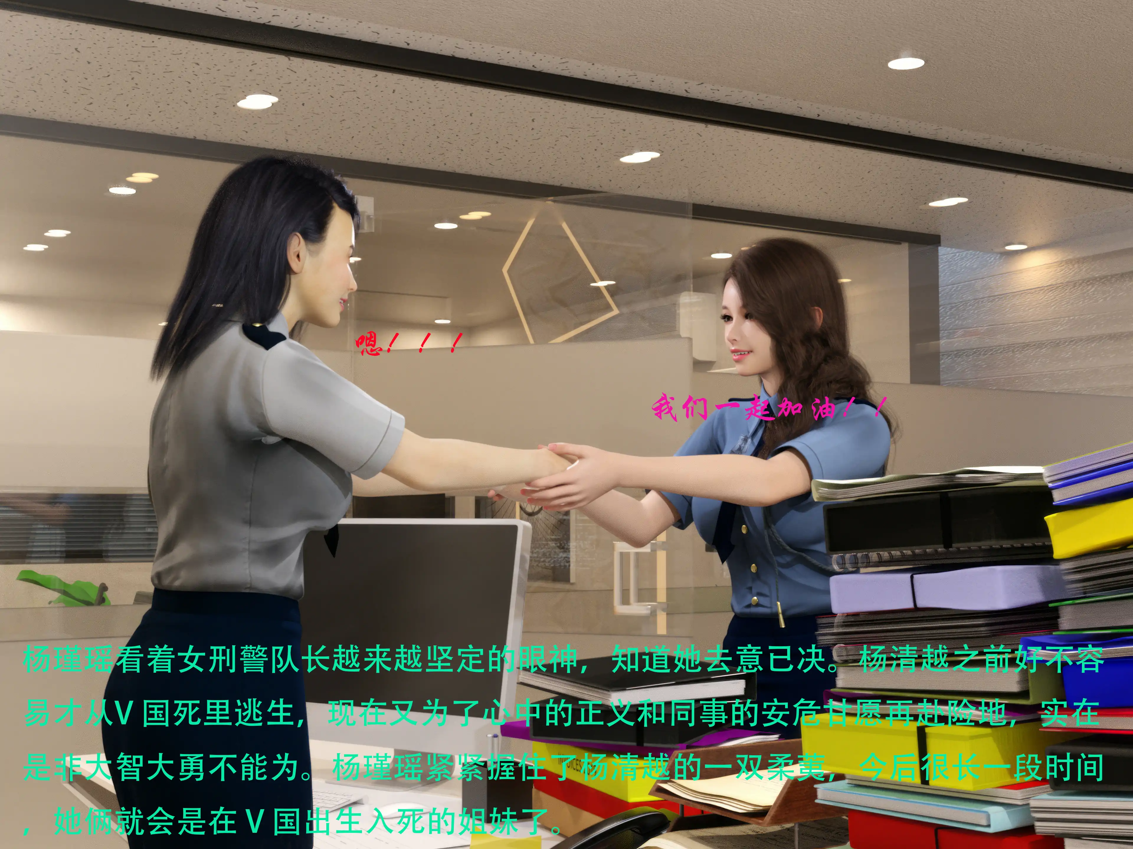 [日本漫画] 蹂躏女刑警 单本,高潮潮吹,调教,强奸,制服,3D,丝袜#[64P]-38