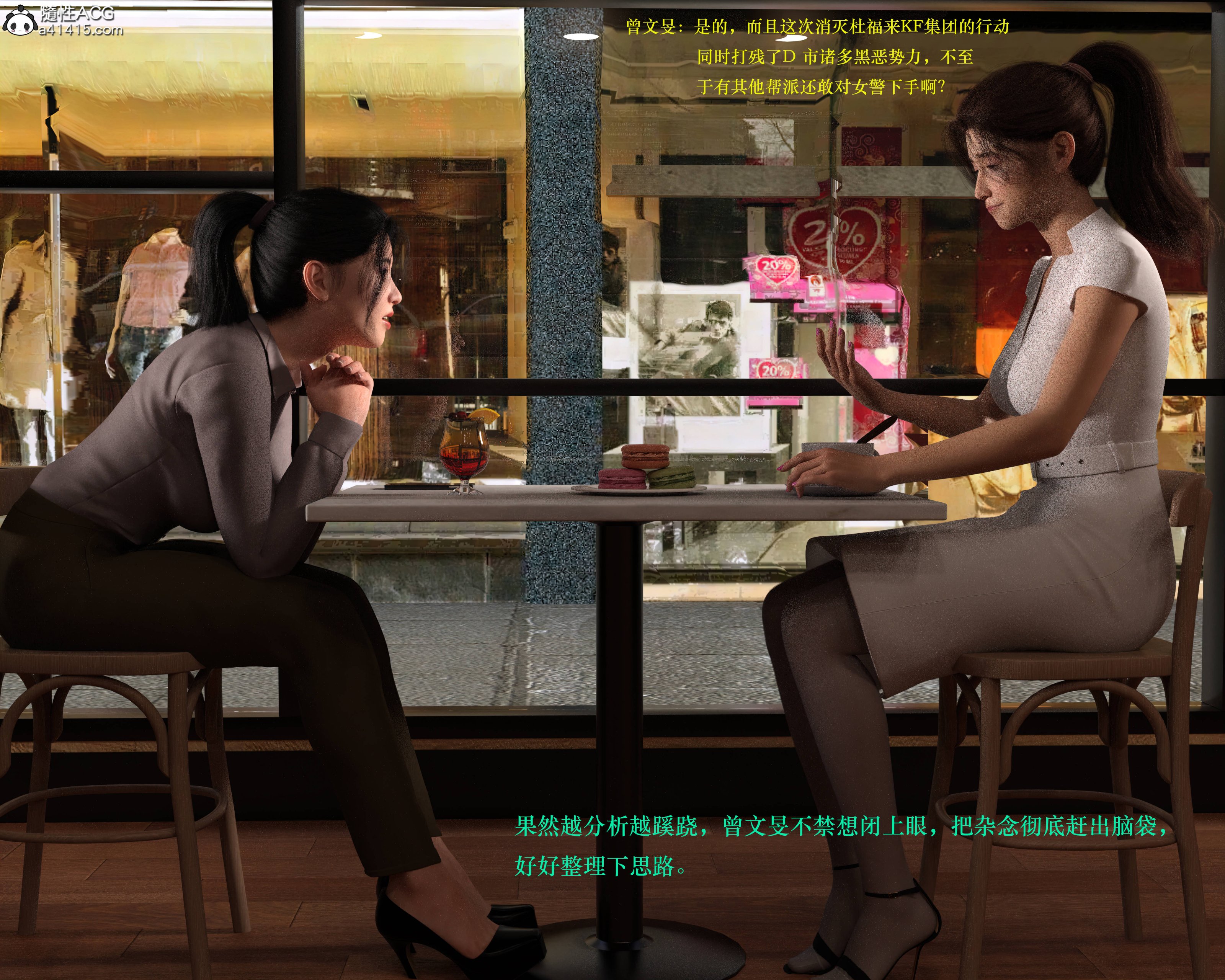 [日本漫画] 蹂躏女刑警 单本,高潮潮吹,调教,强奸,制服,3D,丝袜#[60P]-4
