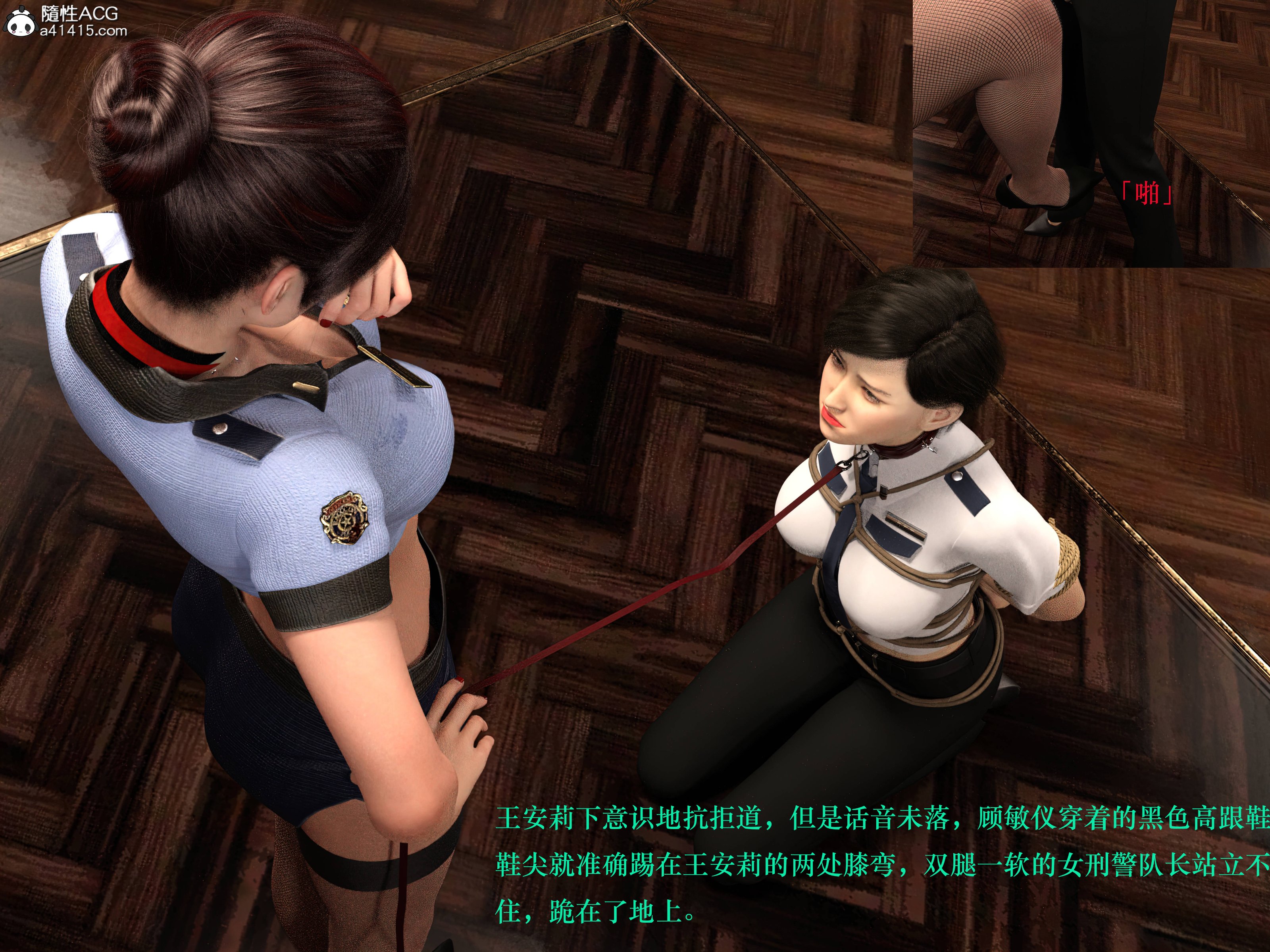[日本漫画] 蹂躏女刑警 单本,高潮潮吹,调教,强奸,制服,3D,丝袜#[60P]-43