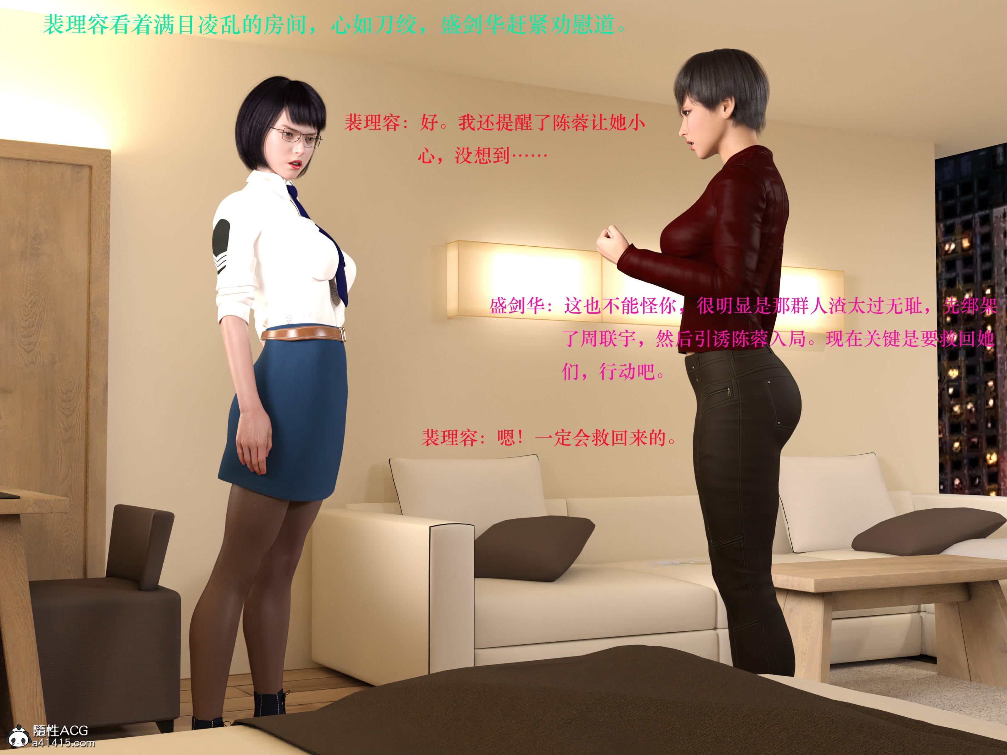 [日本漫画] 蹂躏女刑警 单本,高潮潮吹,调教,强奸,制服,3D,丝袜#[50P]-8
