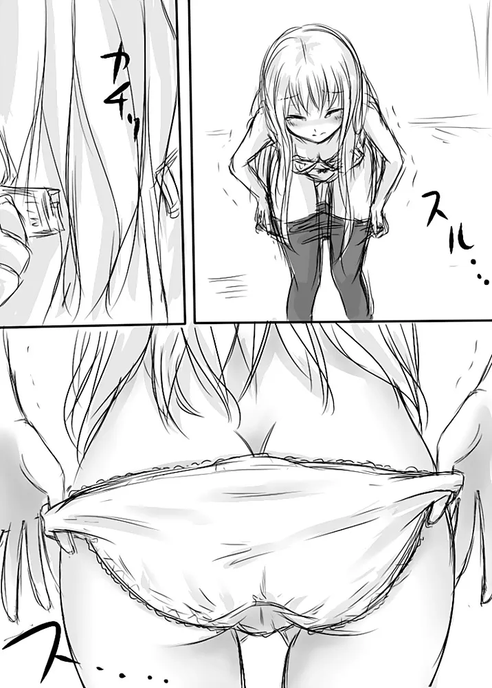 [日本漫画] [淡井シロ] 天禍凌辱 (Touhou Project) 单本,巨乳大奶,女学生,女学生制服,大阴茎,破处#[25P]-14