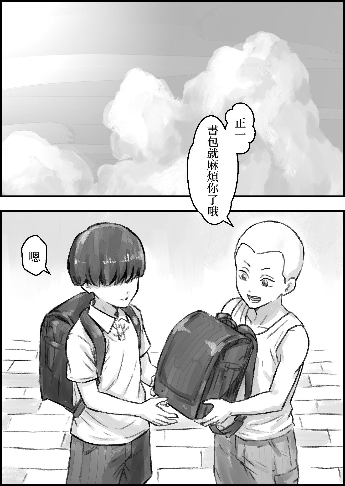 [日本漫画] [なお屋] 友達のママがエッチすぎる 单本,熟女人妻,巨乳大奶,露出,大阴茎#[26P]-3