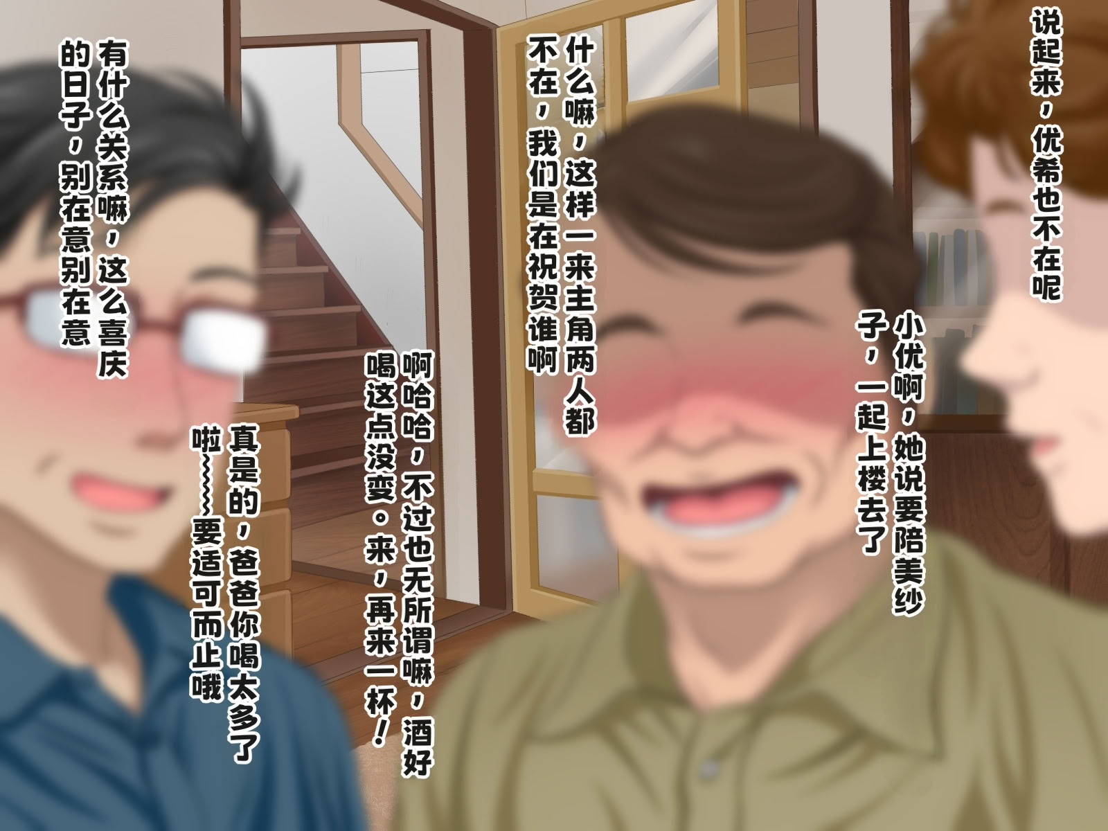[日本漫画] [スタンドエレクション] 叔母さんと甥っ子のラブラブ中出し妊婦セックス～春休み編～ 单本,熟女人妻,巨乳大奶,露出,全彩,大阴茎#[26P]-10