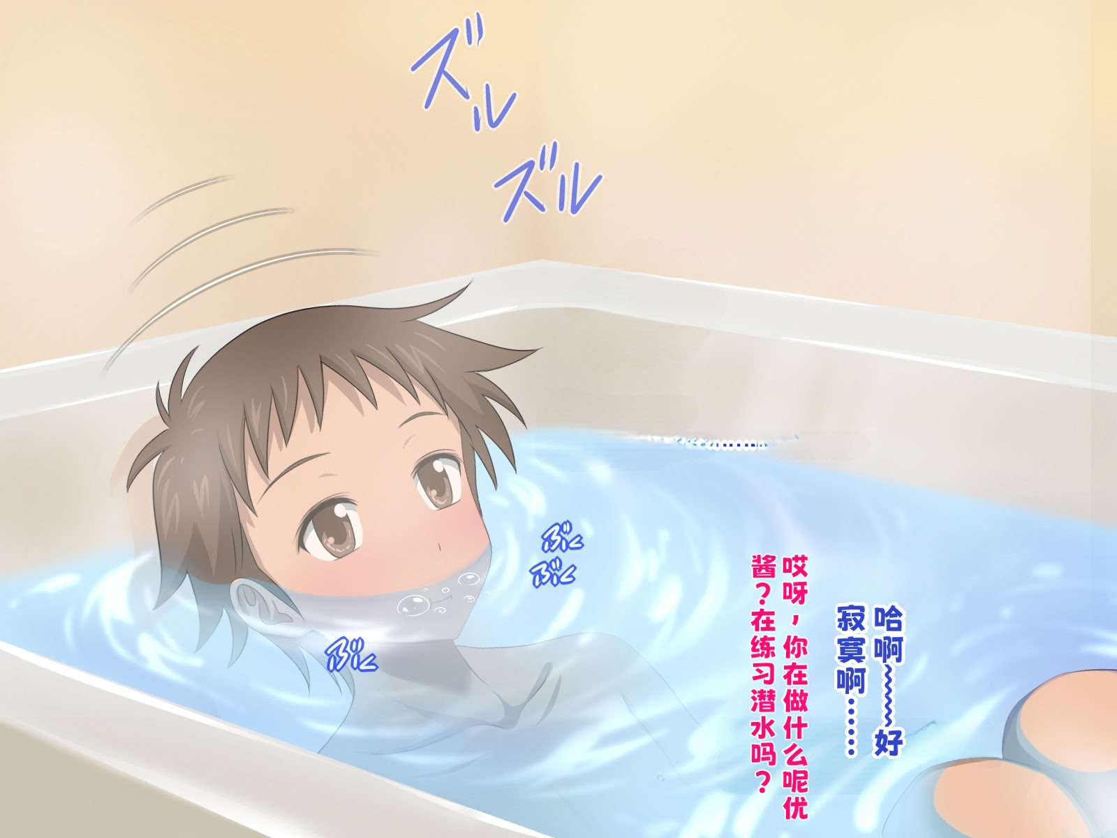 [日本漫画] [スタンドエレクション] 叔母さんと甥っ子のラブラブ中出し妊婦セックス～春休み編～ 单本,熟女人妻,巨乳大奶,露出,全彩,大阴茎#[27P]-13
