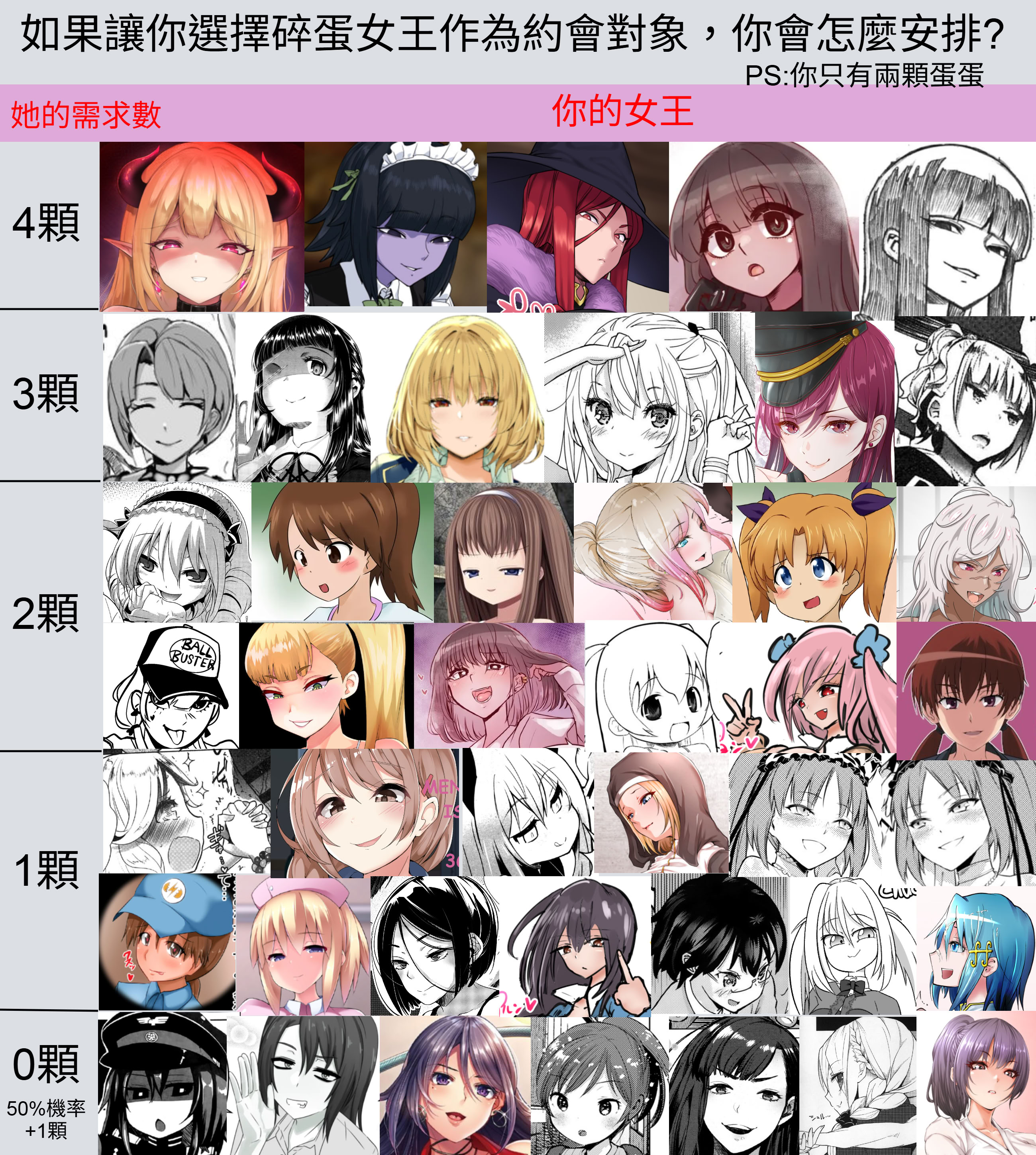 [日本漫画] [上向だい] 僕の玉責めないで ~ドSなケイと女装っ娘ハルカ~ (COMIC アンスリウム 2019年11月号) [DL版] 单本,药娘伪娘,单女,女学生制服,单男#[20P]-20