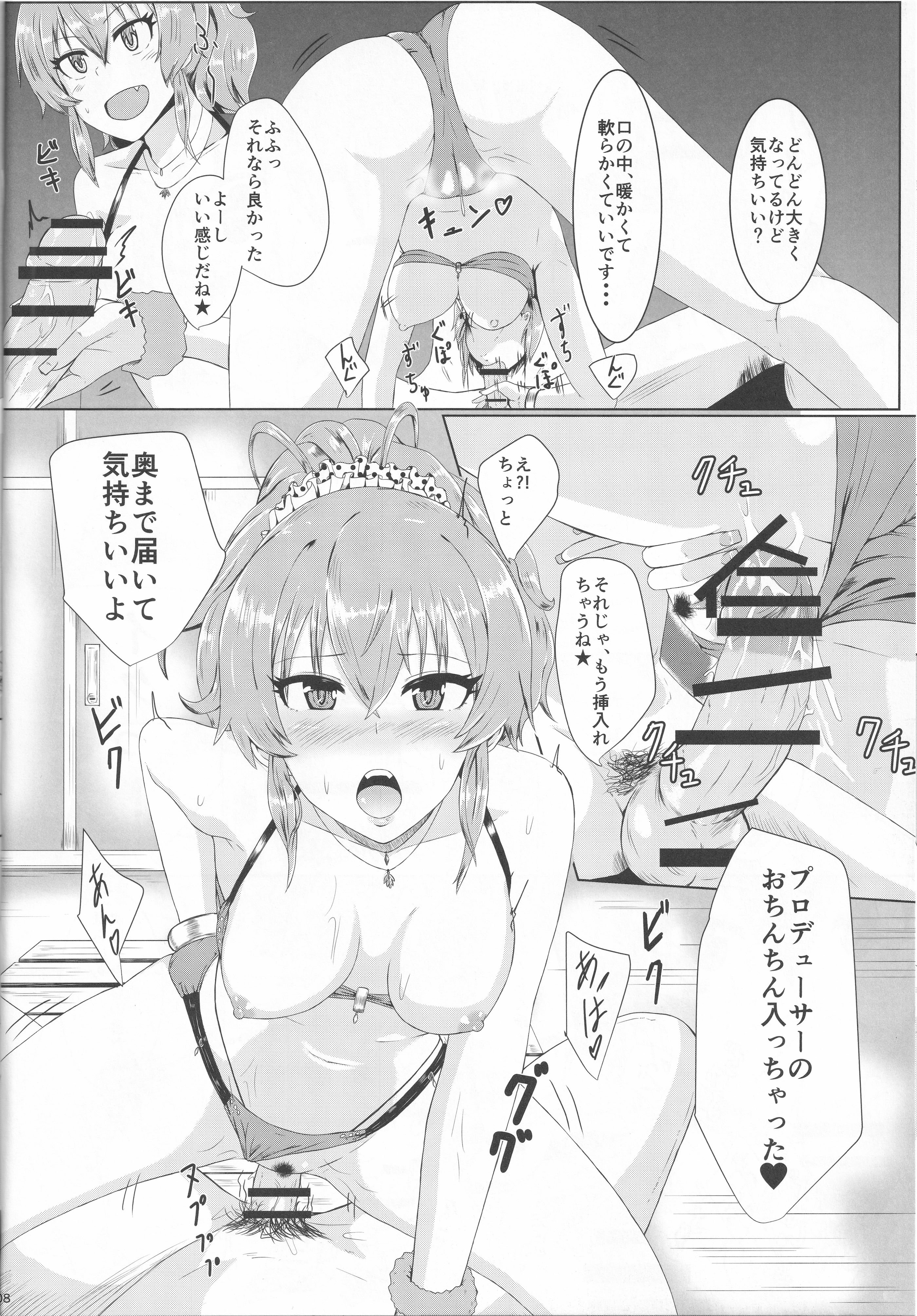 [日本漫画] (C89) [ジャッカス (デミオ)] 2人はヤリタイサカリ (アイドルマスター シンデレラガールズ) 单本,高潮潮吹,巨乳大奶,比基尼,泳装#[28P]-8