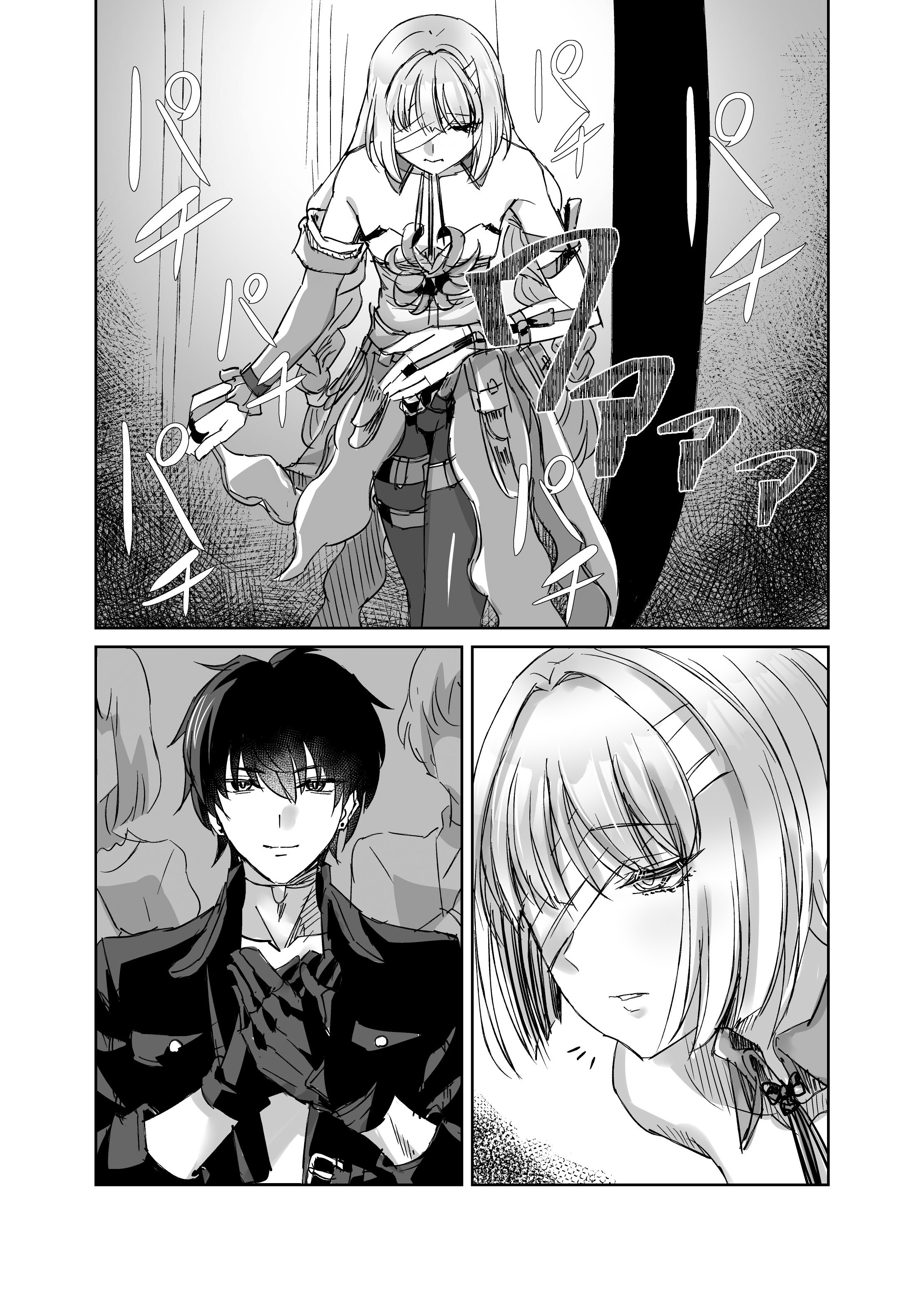[日本漫画] [キャンドゥーなう! (見習い雑兵)] LOST DREAM (鳴潮) 单本,高潮潮吹,单女,青年,单男,丝袜#[22P]-4
