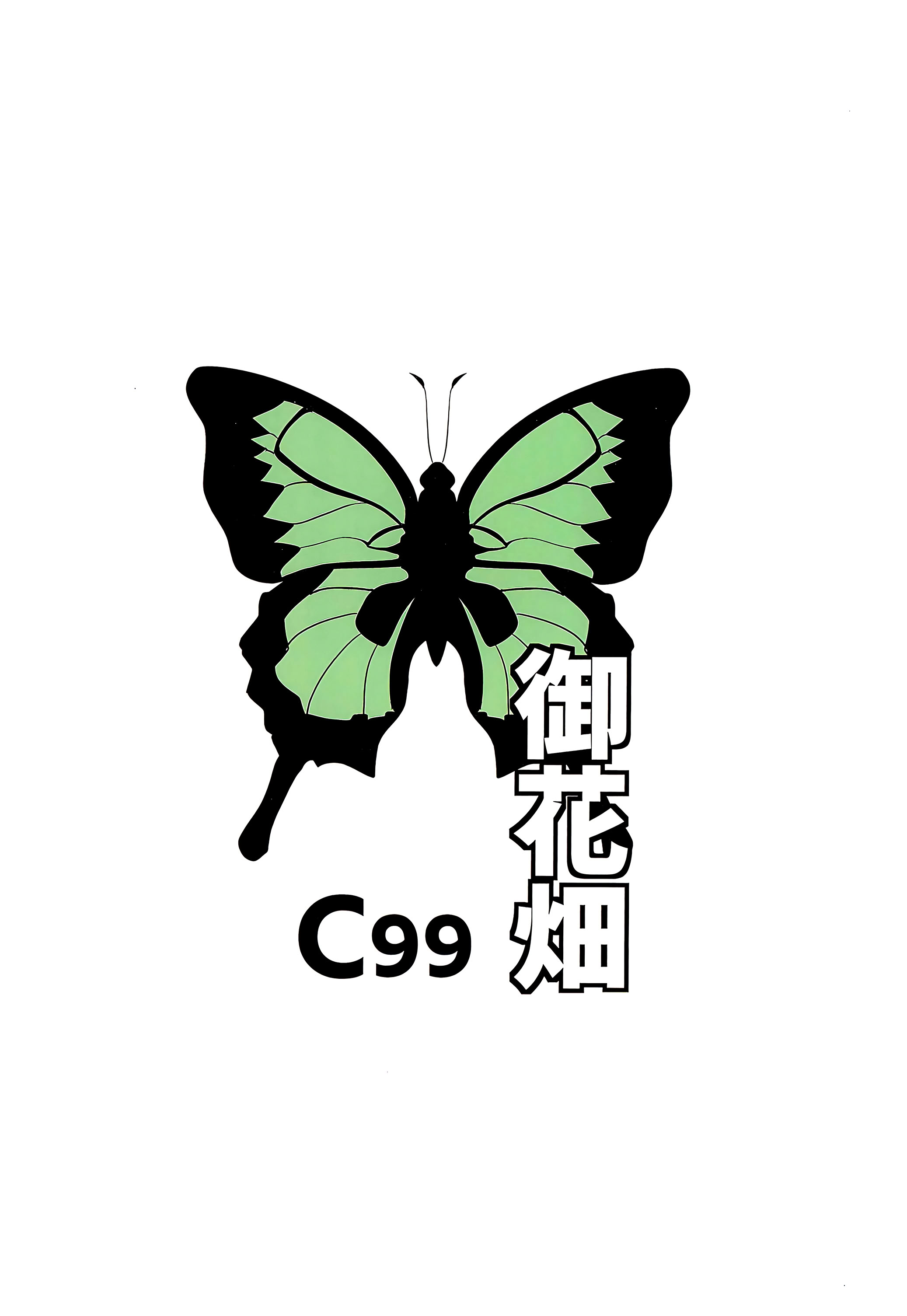 [日本漫画] (C99) [御花畑 (芝石ひらめ)] Echidna sukebebon I (Re：ゼロから始める異世界生活) [DL版] 单本,单女,单男,内射中出#[32P]-32
