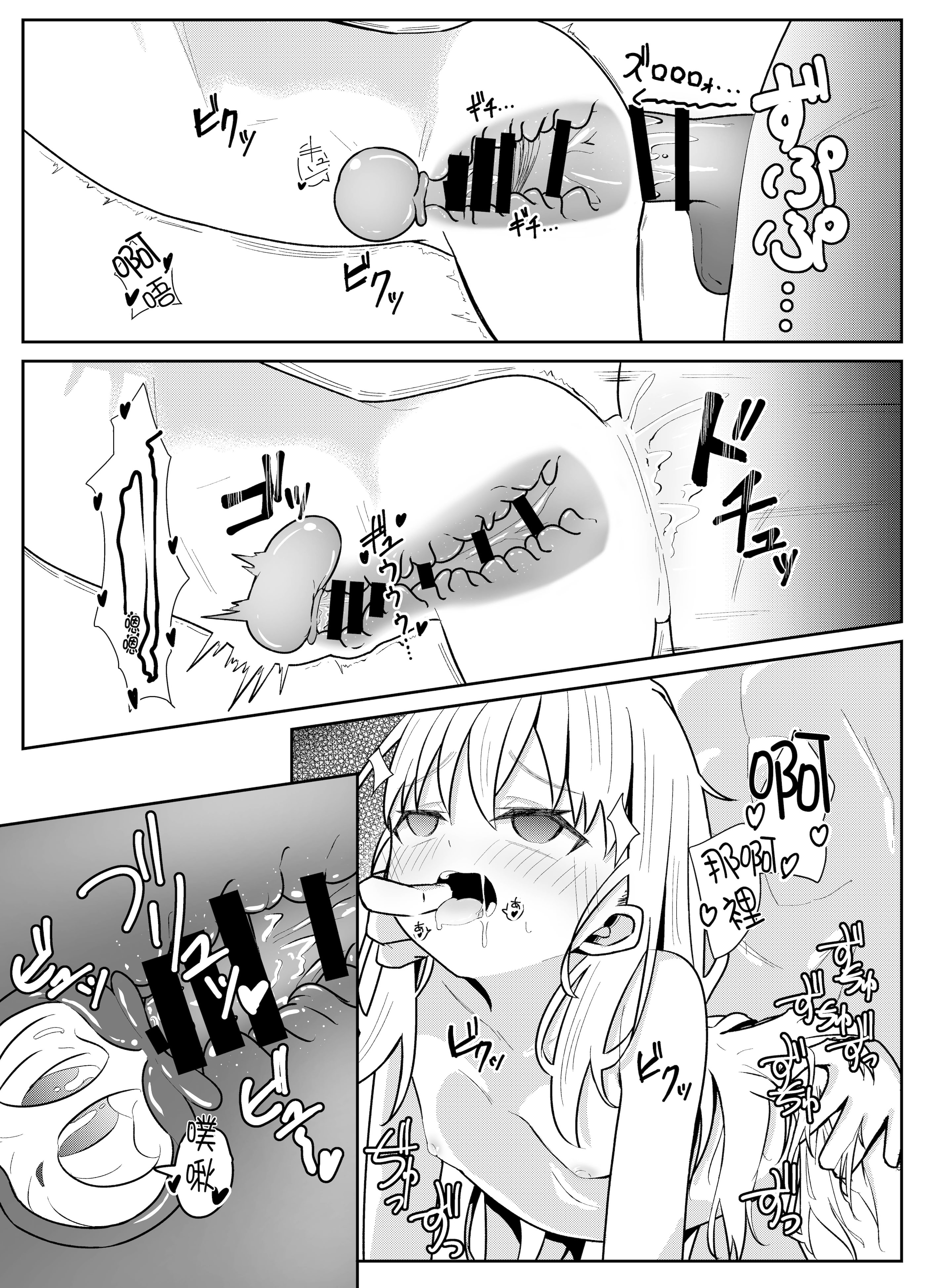 [日本漫画] [幺さい力 (ランスマン)] ホームステイ先のといちゃらぶえっち [中国翻訳] 单本,高潮潮吹,萝莉,单女,单男#[24P]-19