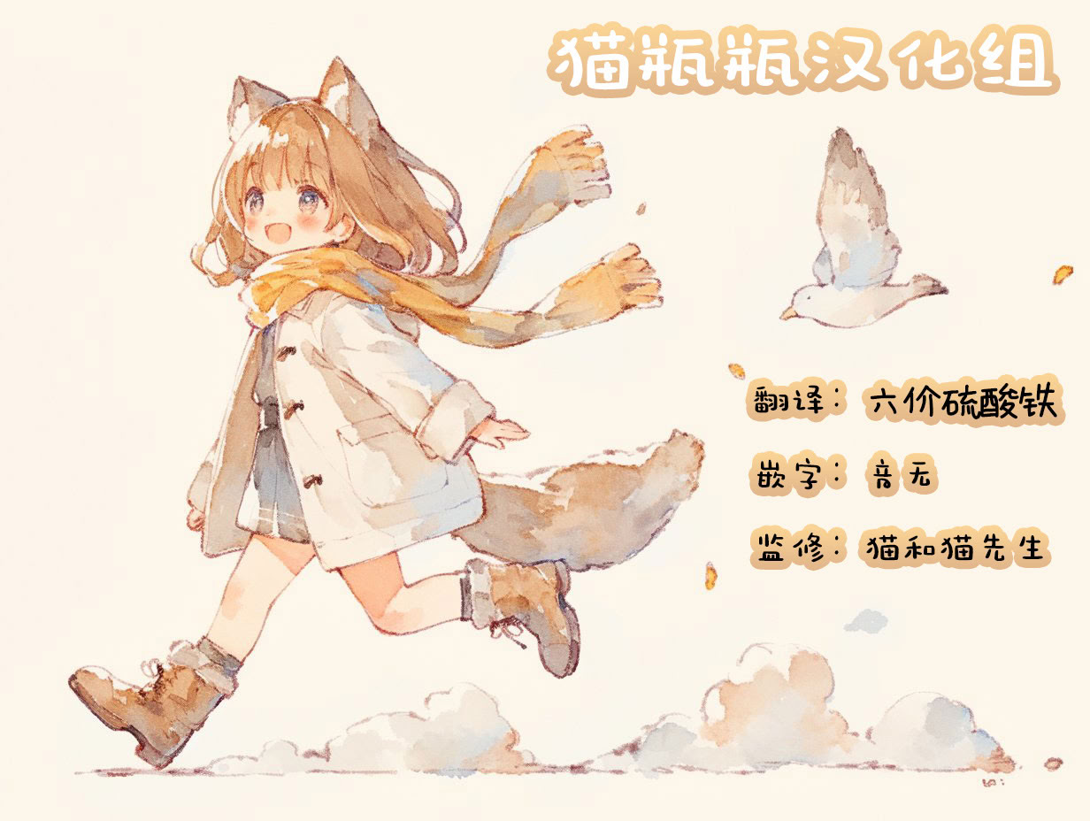 [日本漫画] [ありくいVライン (おおおおありくい)] 姪と過ごす８日目~ショッピングモール編｜和外甥女度过的第八天 购物商场篇  单本,高潮潮吹,萝莉,单女,单男#[14P]-14