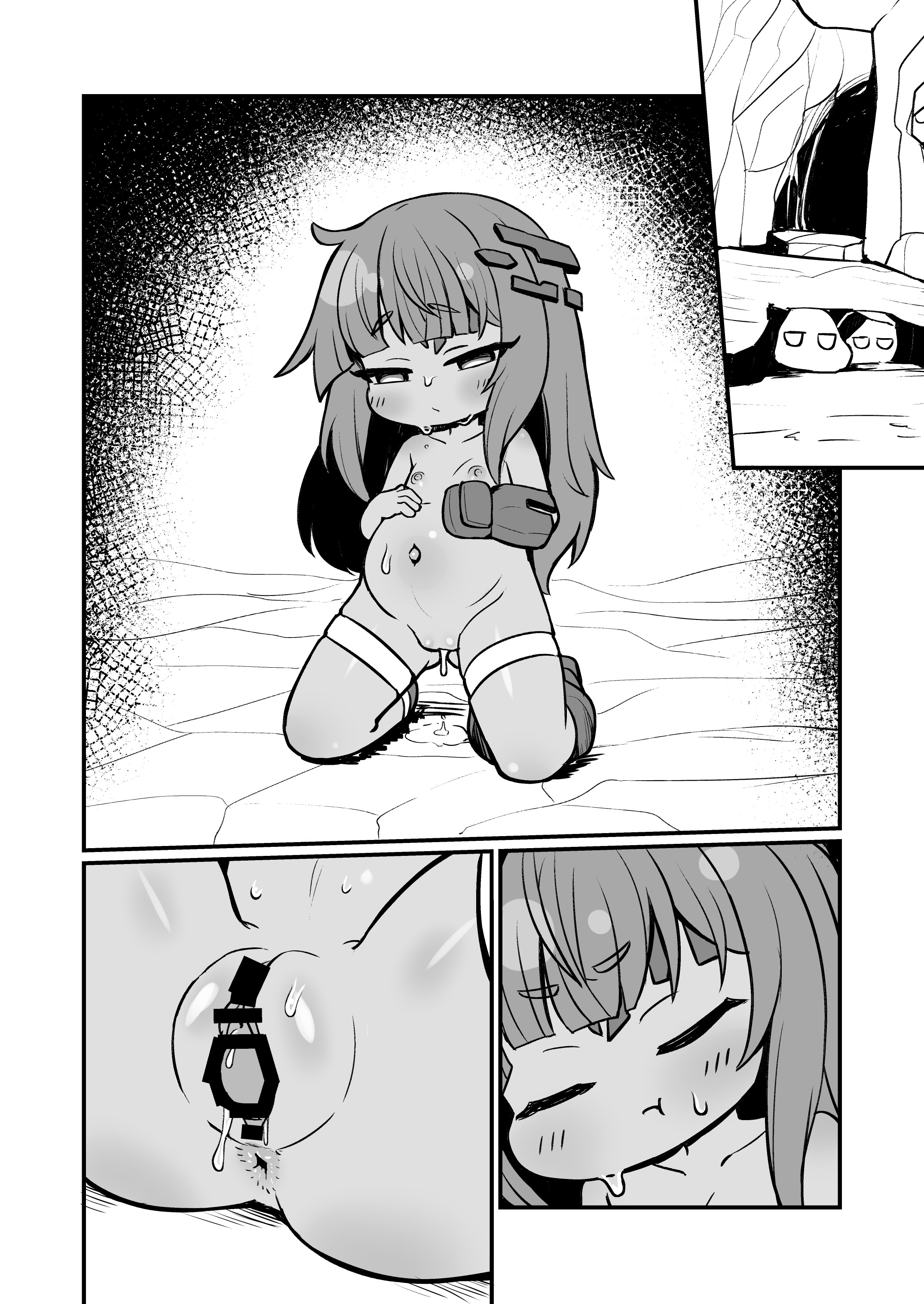 [日本漫画] [牛大福 (牛大福)] 僕の石 (トリッカル・もちもちほっぺ大作戦) [DL版] 单本,萝莉,单女,单男#[31P]-25