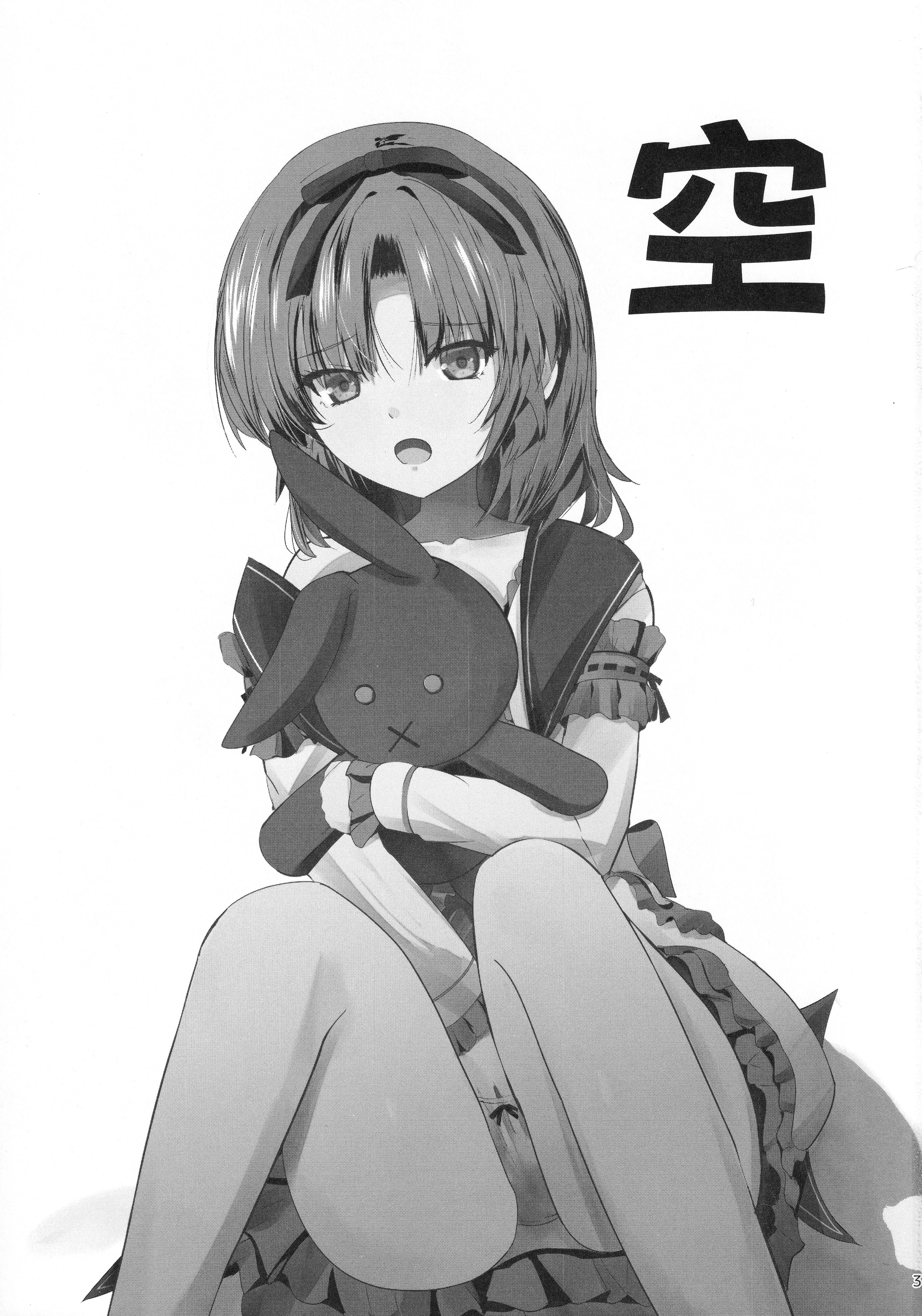[日本漫画] (C107) [View Discharge (回猫びゅう)] レンちゃんトリロジー (英雄伝説 黎の軌跡) 单本,巨乳大奶,露出,大阴茎#[30P]-2