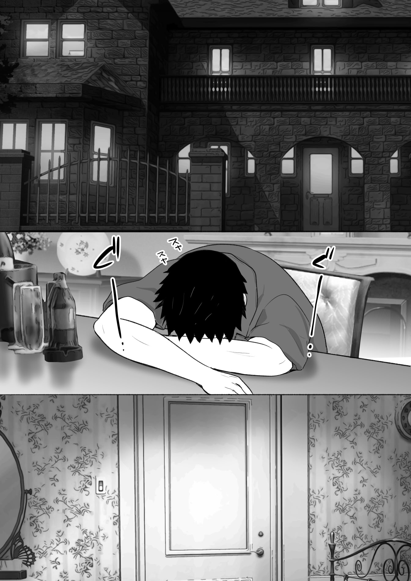 [日本漫画] [むらむら村ソン (にぼ煮干)] 弟の妻 合意のうえ資産家ご令嬢を孕ませる 2 单本,熟女人妻,巨乳大奶,NTR,内射中出#[49P]-19