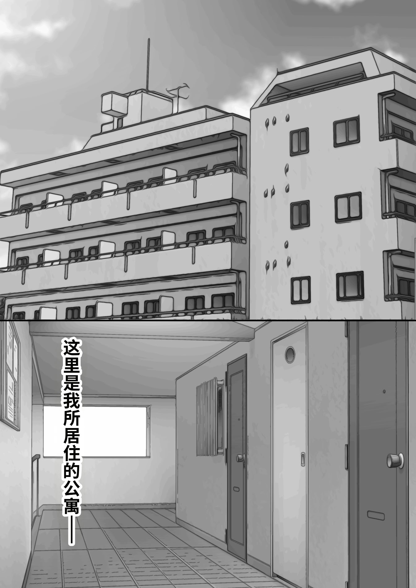 [日本漫画] [むらむら村ソン (にぼ煮干)] 弟の妻 合意のうえ資産家ご令嬢を孕ませる 2 单本,熟女人妻,巨乳大奶,NTR,内射中出#[49P]-3