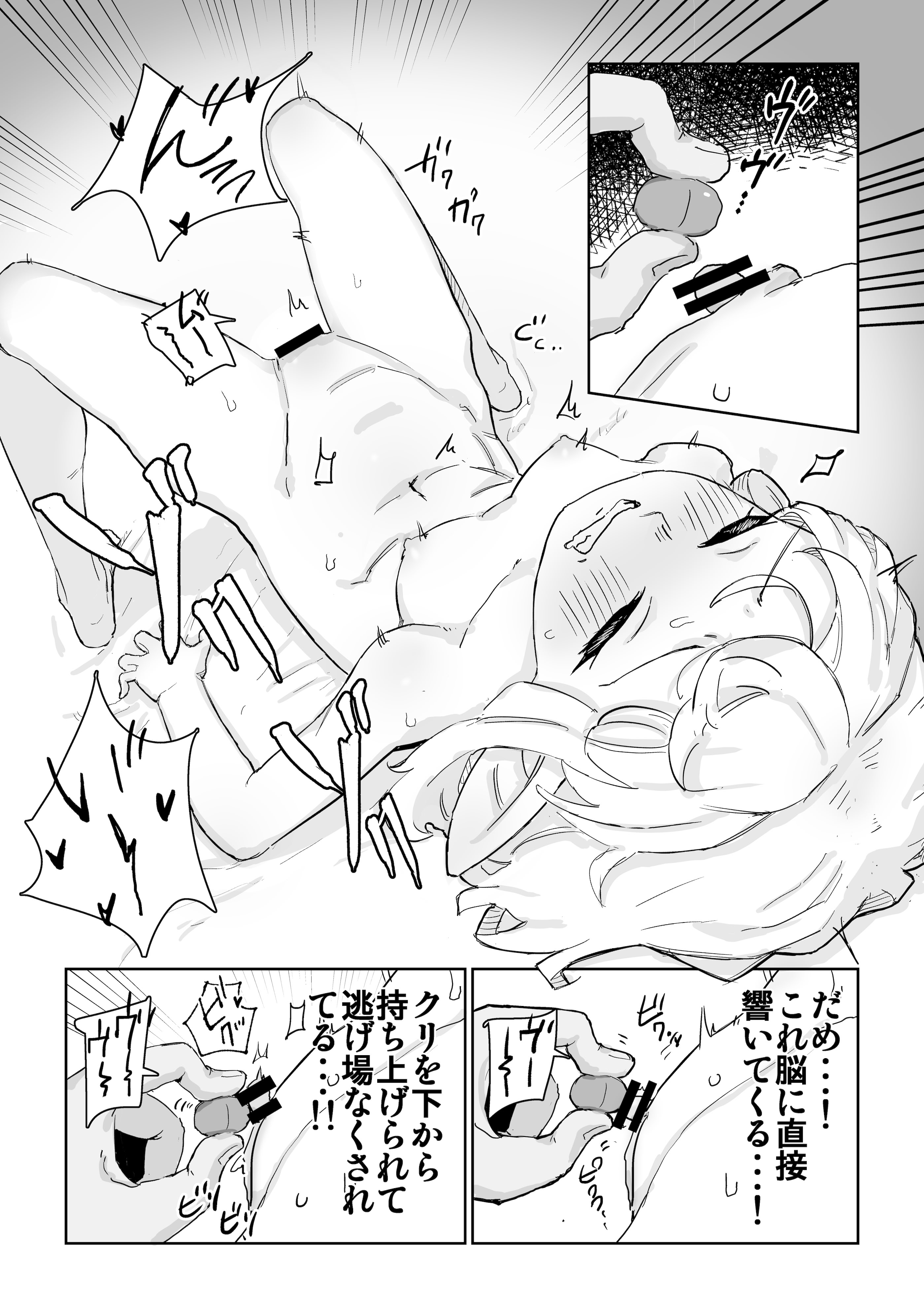 [ ンヲ３] 同じパーティーのクール系エルフが裏では大人の玩具で遊ぶ変態だったのでセックスすることにした [DL版] 15