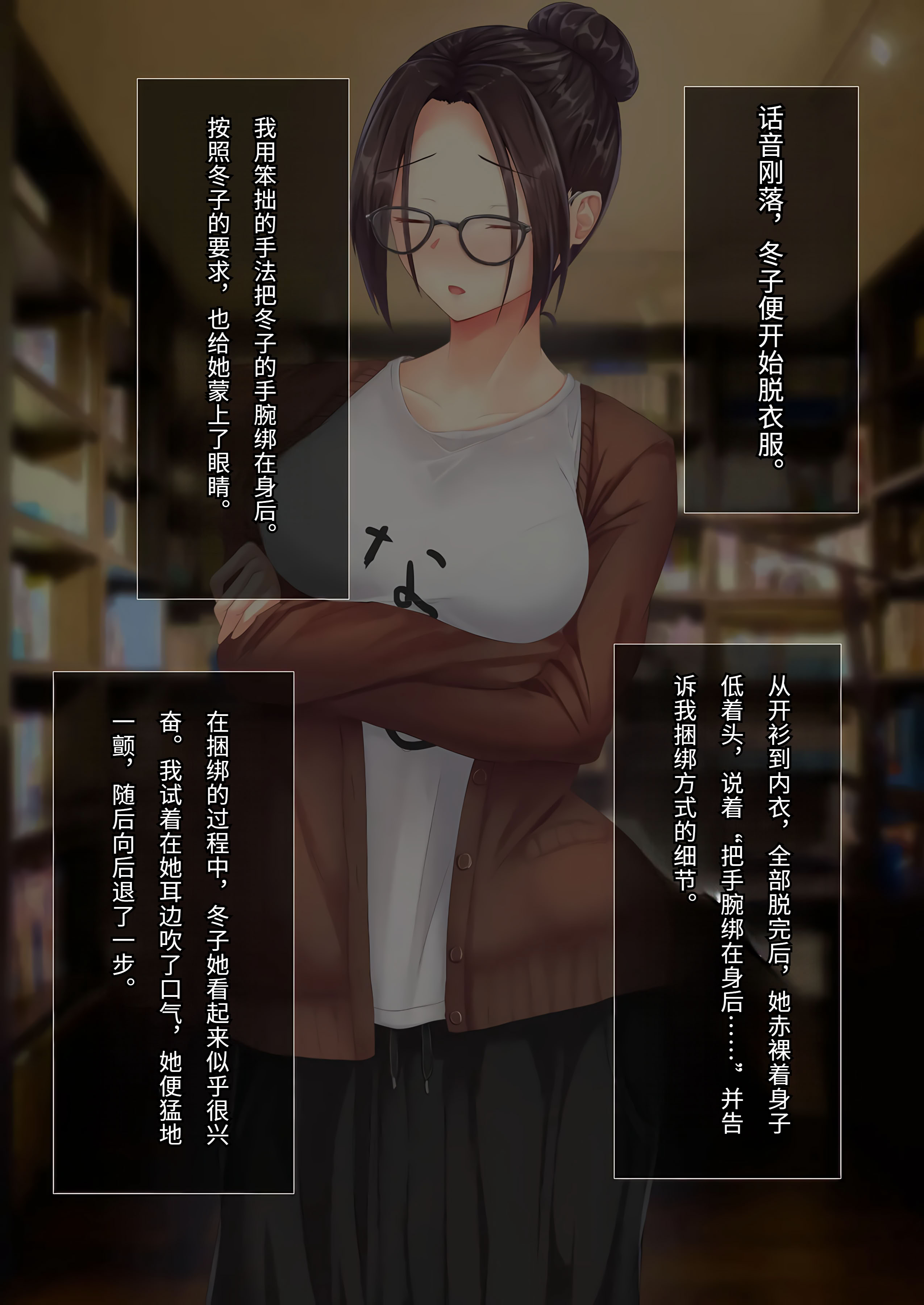 [せびれ] 美人で少しヘンな小説家のお姉ちゃんと家でめちゃくちゃえっちする話 1