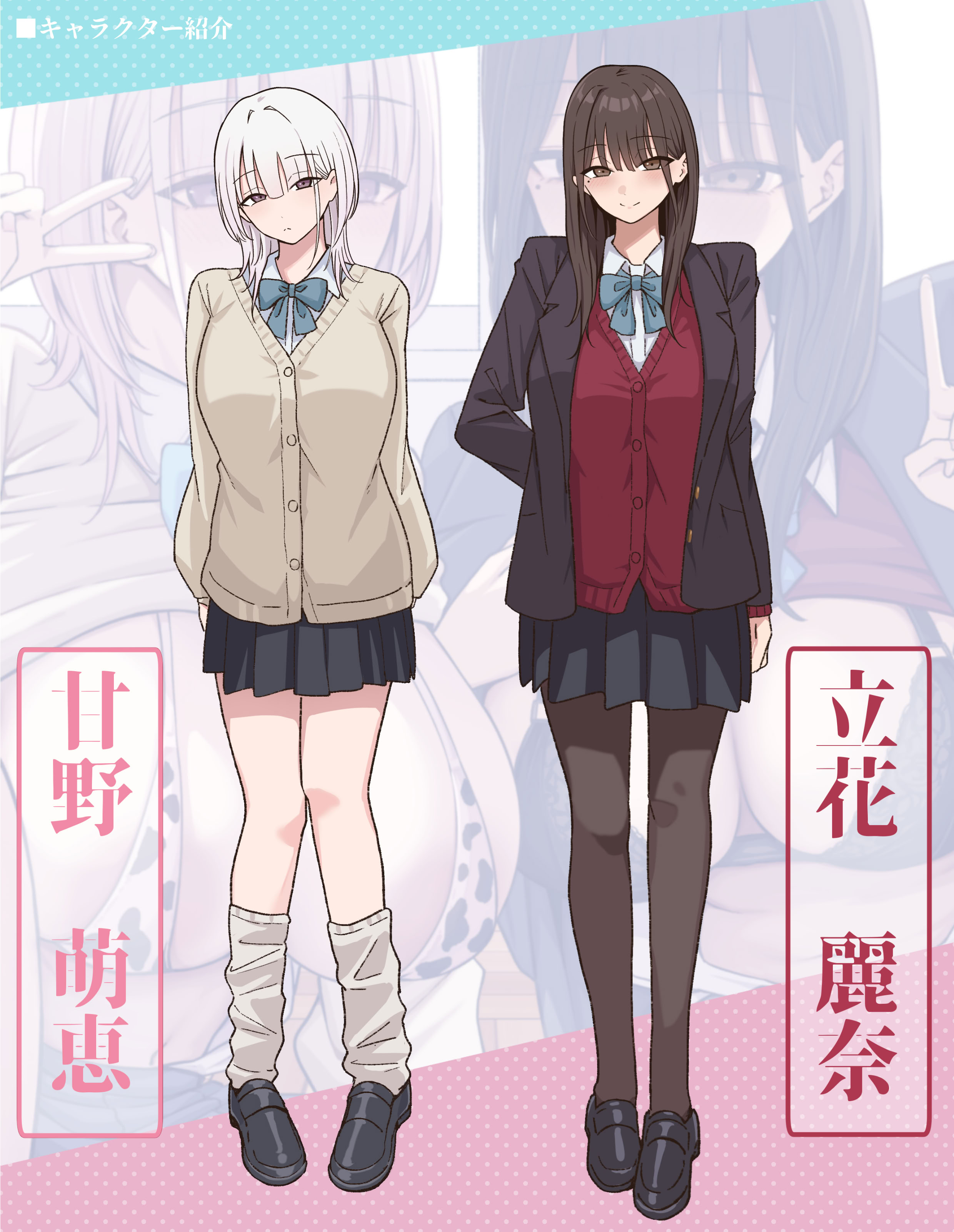 [しらすどん] 放課後ハメ撮りクラブにようこそ！ 20
