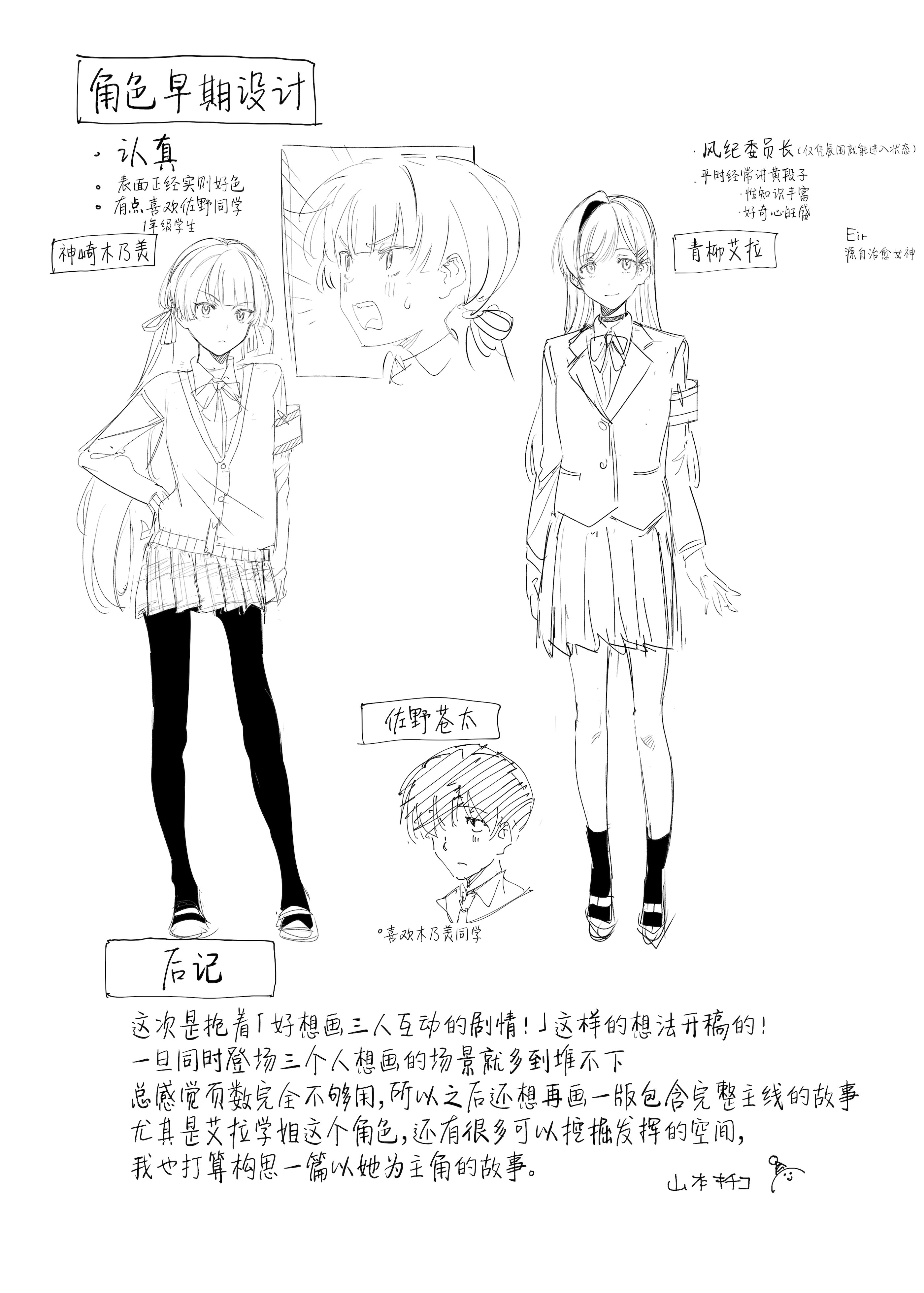 [山盛りひまわり (山本キチコ)] 媚薬の用量はほどほどに! ｜媚药的用量要适当！ 31