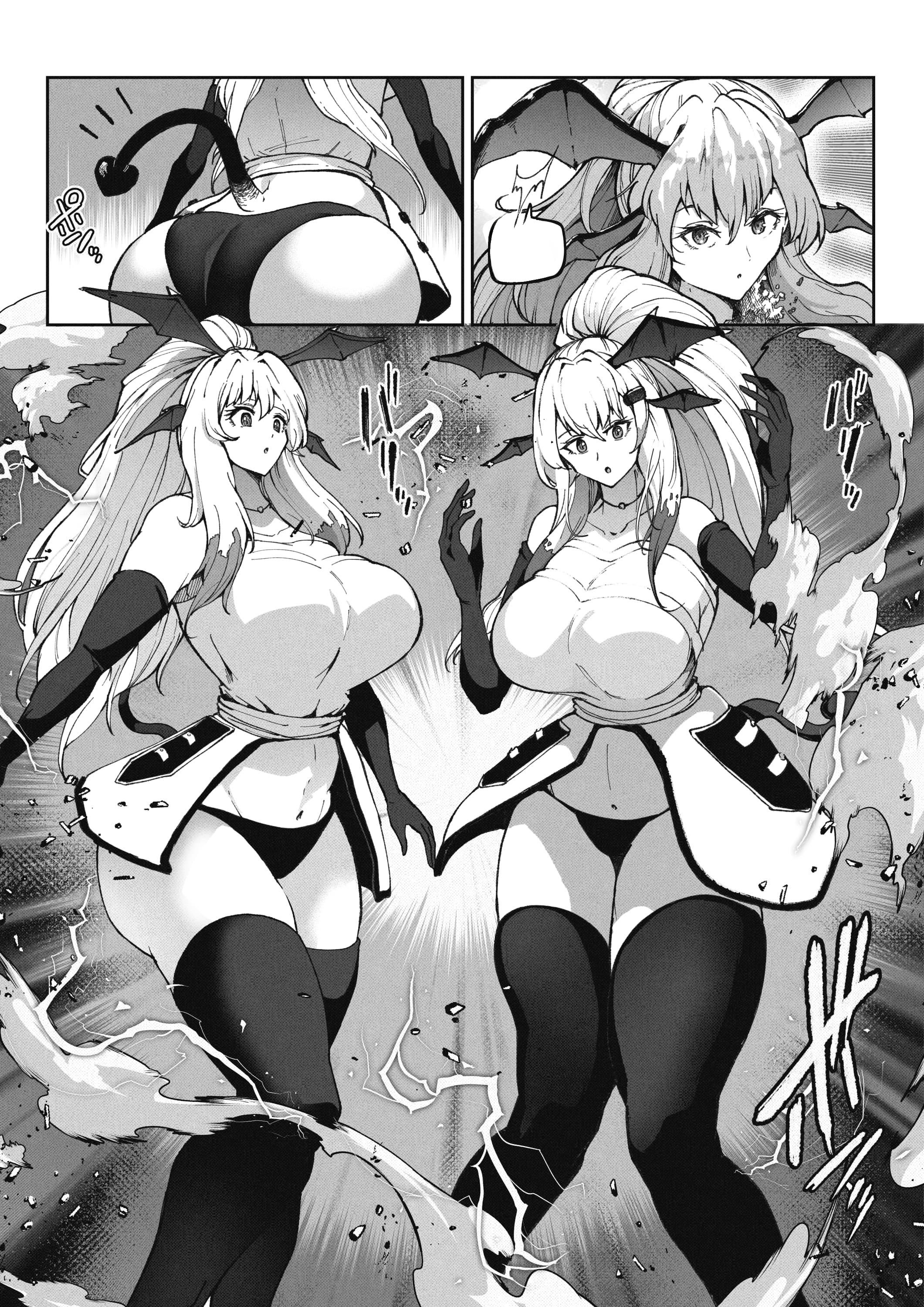 [Soryuu] OMEGA - 仮想現実格闘ゲーム｜虛擬實境格鬥遊戲 7