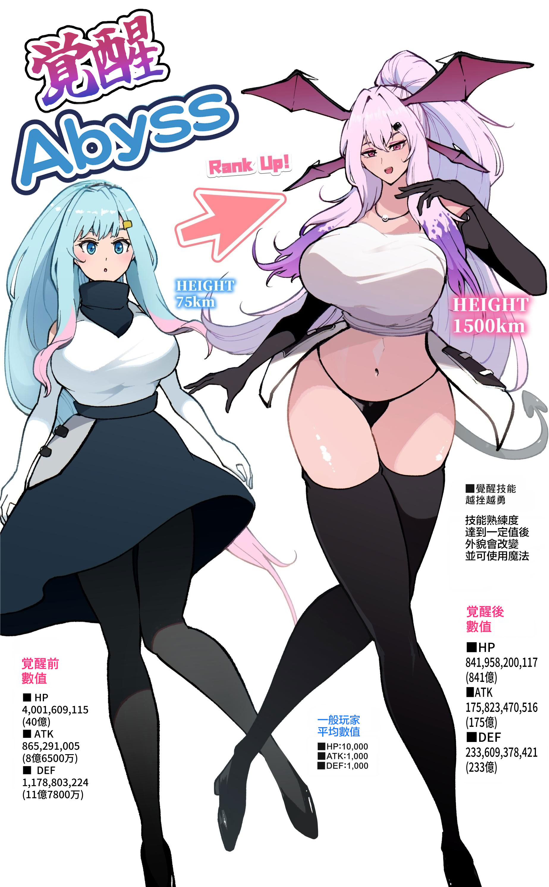 [Soryuu] OMEGA - 仮想現実格闘ゲーム｜虛擬實境格鬥遊戲 9