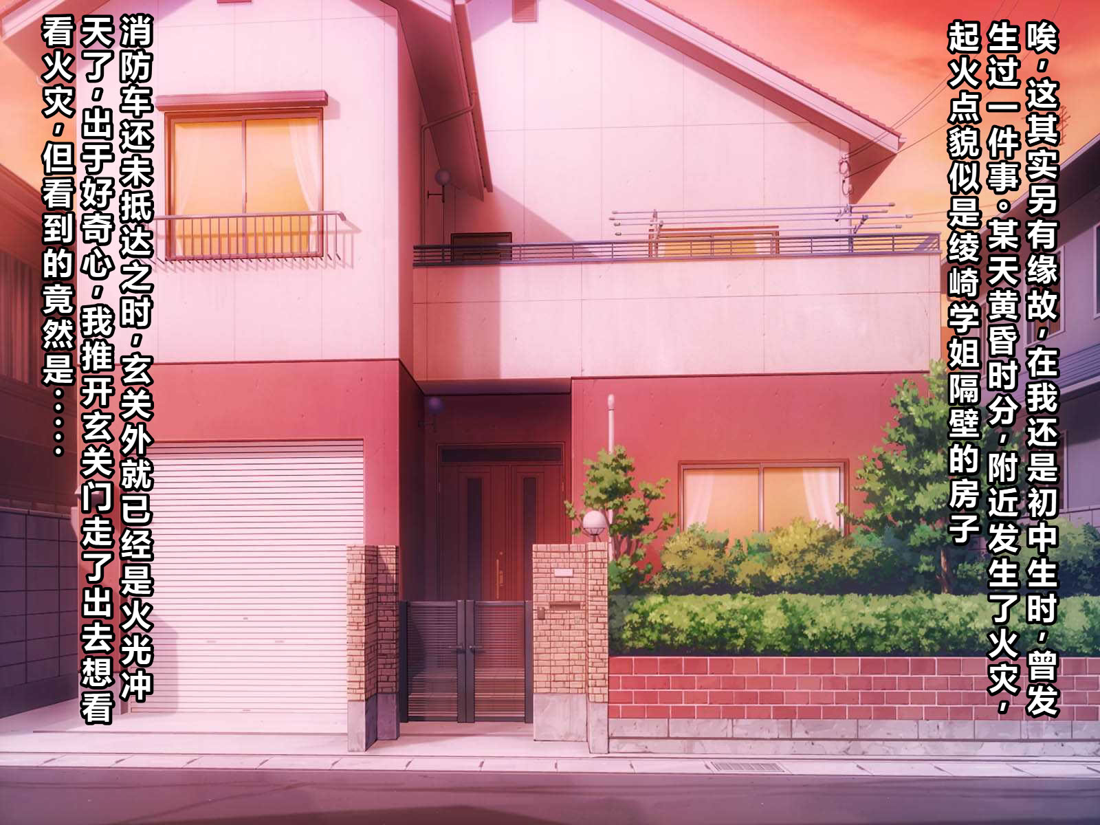 [MAG館 (v-mag)] 恥辱の虜 ～幸乃先輩は僕のいいなり～ 4