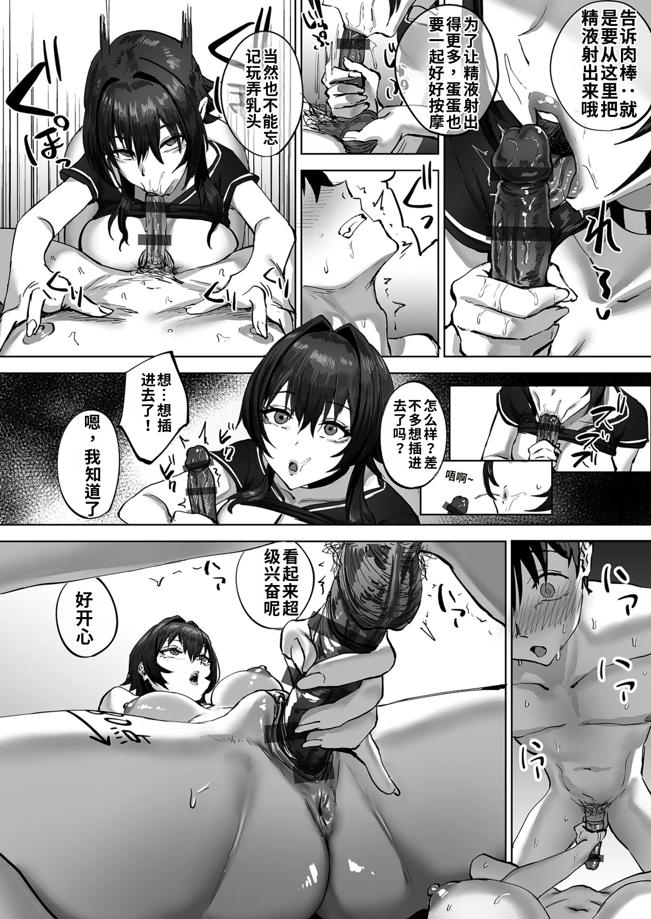 [さ抜き] 寝取らせクラブに送り出した不感症のダウナー彼女の報告 11