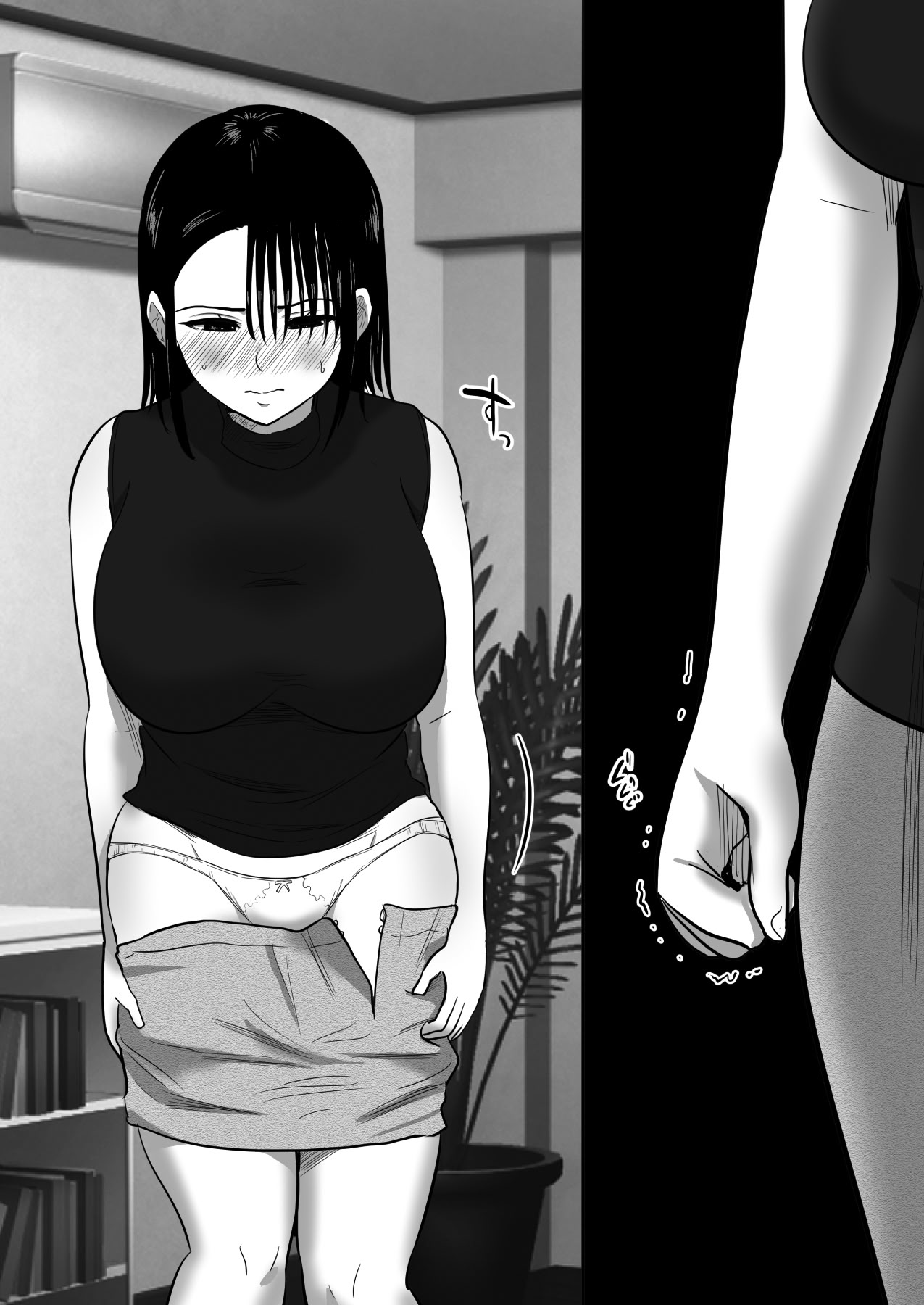 [むらむら村ソン (にぼ煮干)] 無口系人妻OL堕ちる -ヤリチン上司の罠- 20