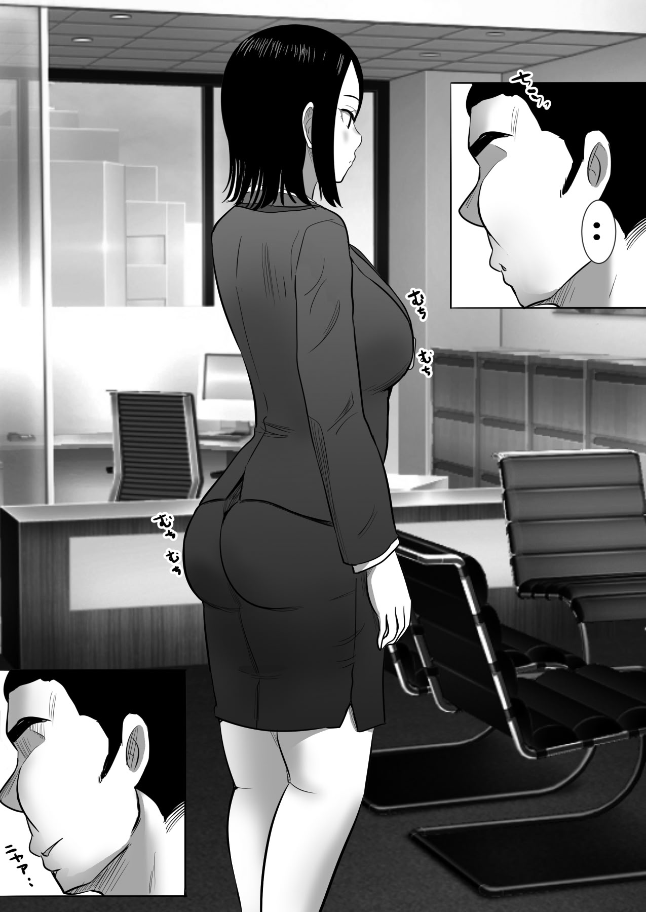 [むらむら村ソン (にぼ煮干)] 無口系人妻OL堕ちる -ヤリチン上司の罠- 6