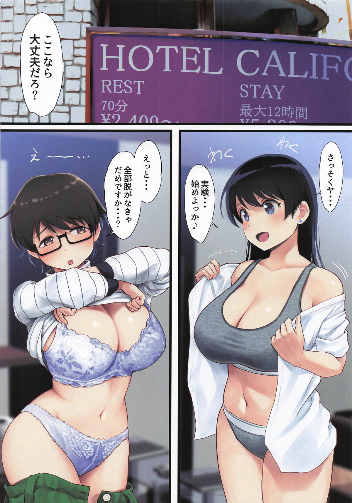 [わさんぼん] WASANBON vol.30 (瑠璃の宝石) 18
