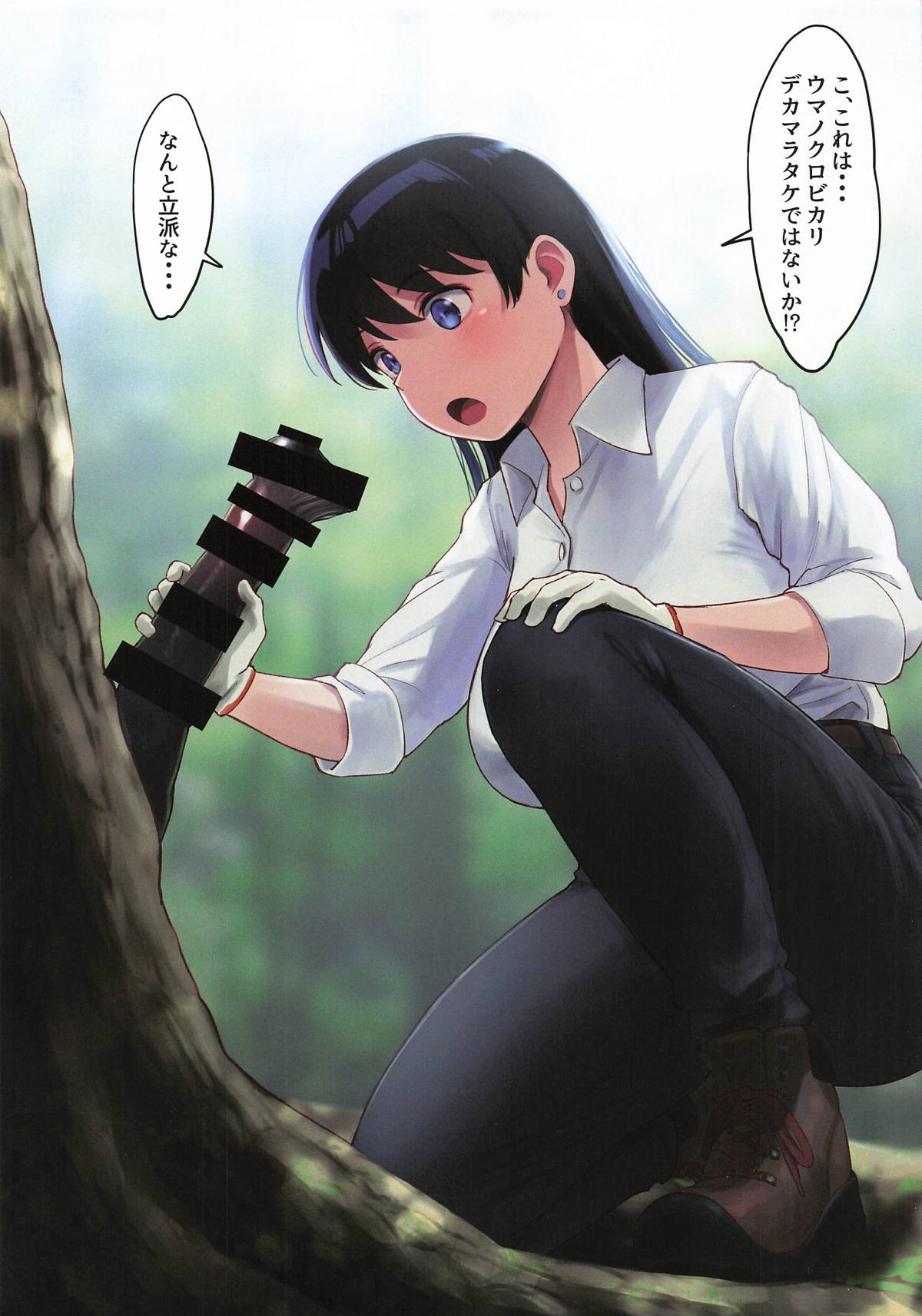 [わさんぼん] WASANBON vol.30 (瑠璃の宝石) 3