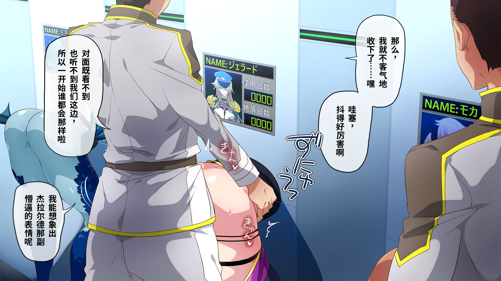 [七味まんぼう (モチマコ)] 敗北の女幹部～戦隊ヒーローに堕とされた魔将軍ジェラード～ 10
