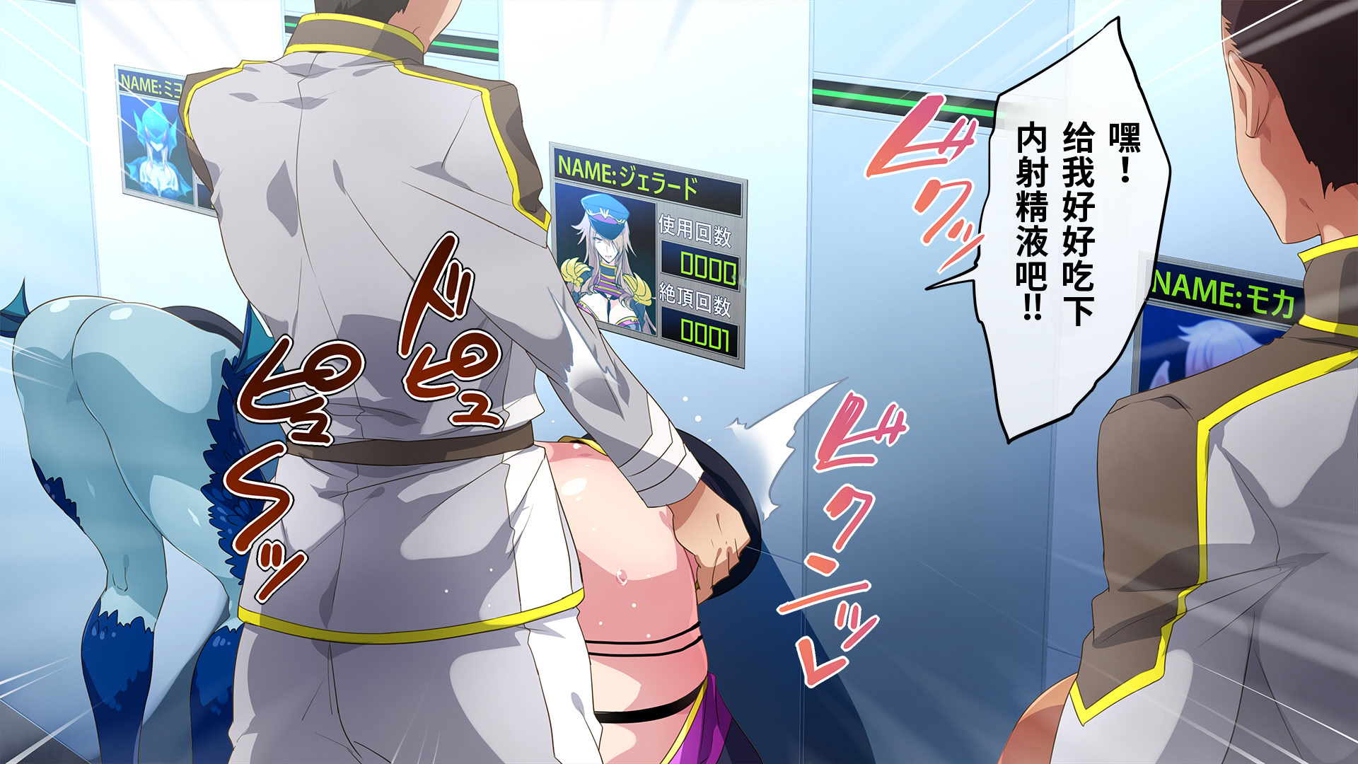 [七味まんぼう (モチマコ)] 敗北の女幹部～戦隊ヒーローに堕とされた魔将軍ジェラード～ 12