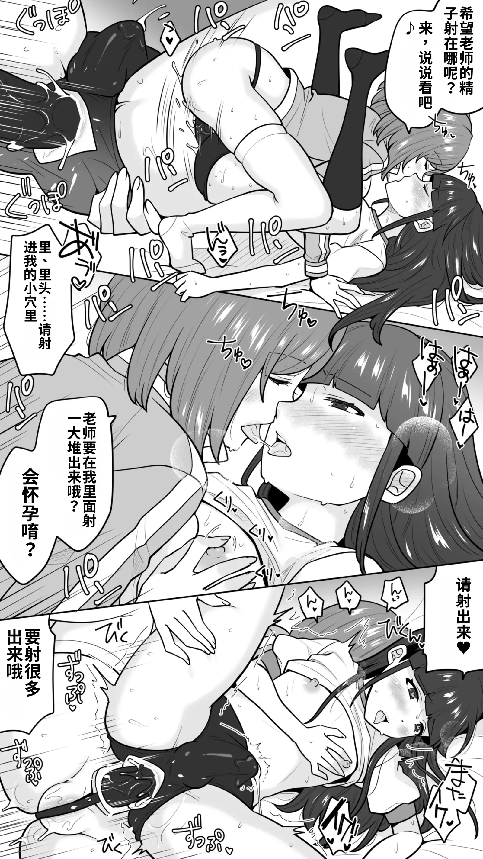 [七点万点(knsk)]清楚なカテキョお姉さんはペニバン責めがお好き 9