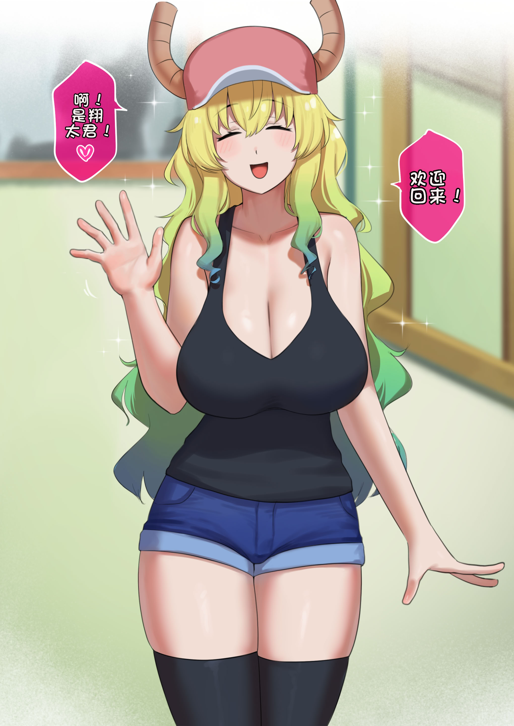 [Punpunn] Lucoa 2 1