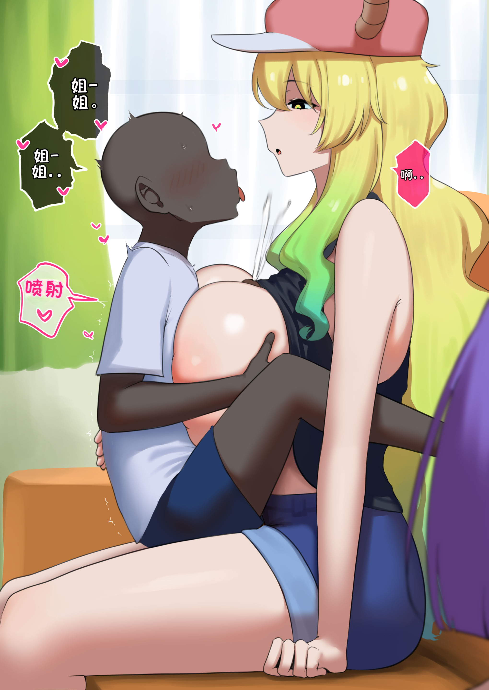 [Punpunn] Lucoa 2 10