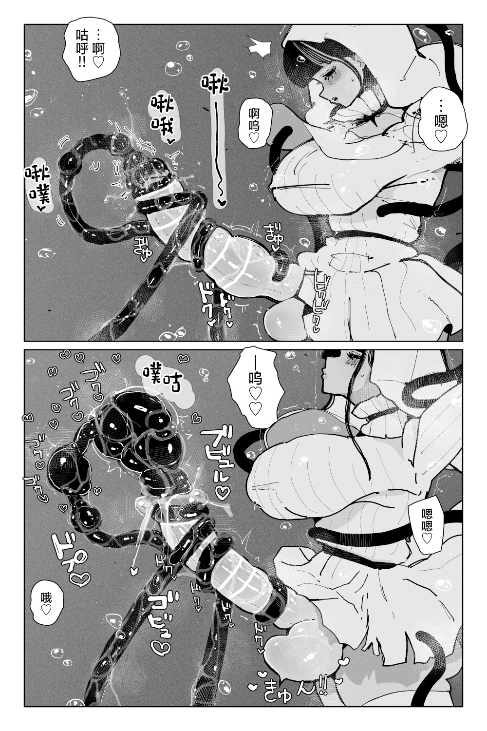 [KIKIMETAL]#03 深淵の-淫魔と戯れ-夢うつつ [中国翻訳] 24