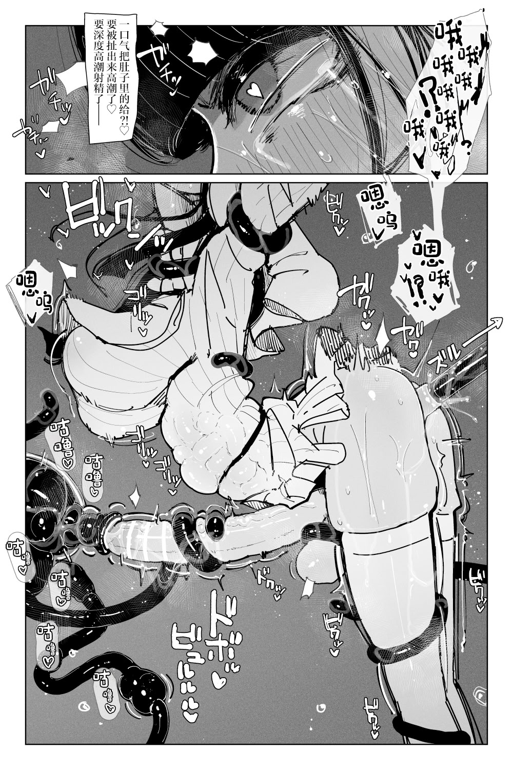 [KIKIMETAL]#03 深淵の-淫魔と戯れ-夢うつつ [中国翻訳] 38