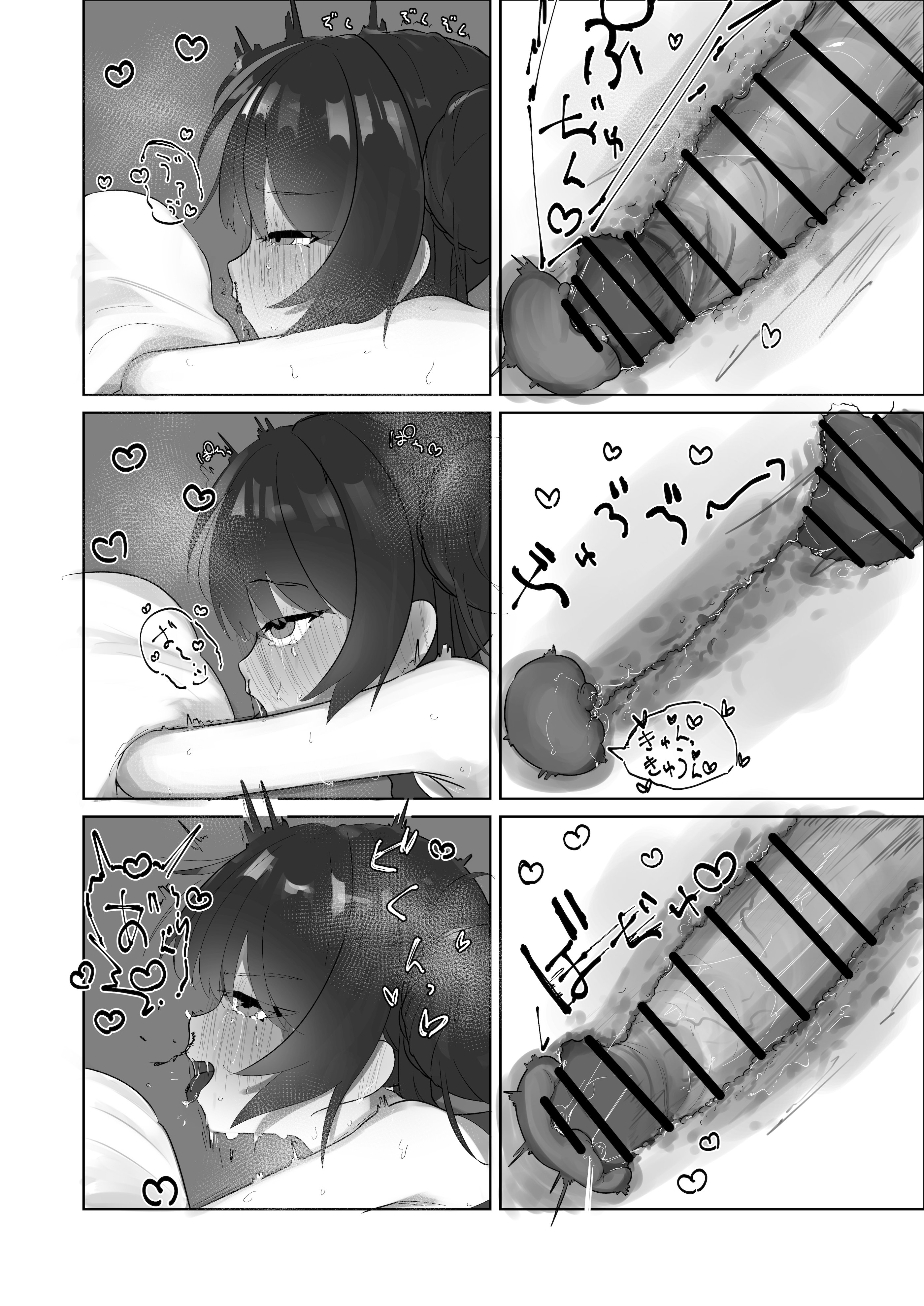 [無明室 (にゃるホテ)] 発情キサキ (ブルーアーカイブ) [DL版] 18
