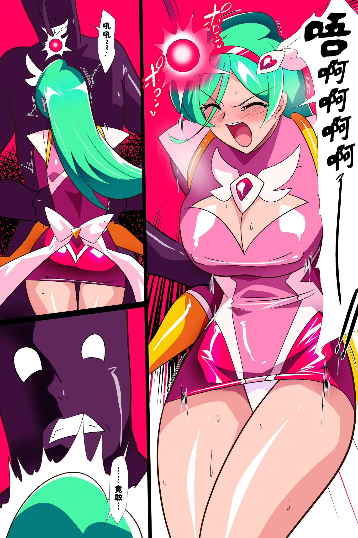 [ワラビモチー] Heroine Harassment サイコレディ・ミーティアVS記憶改変アンドロイド｜心灵女侠・流星VS记忆改变改造人 18
