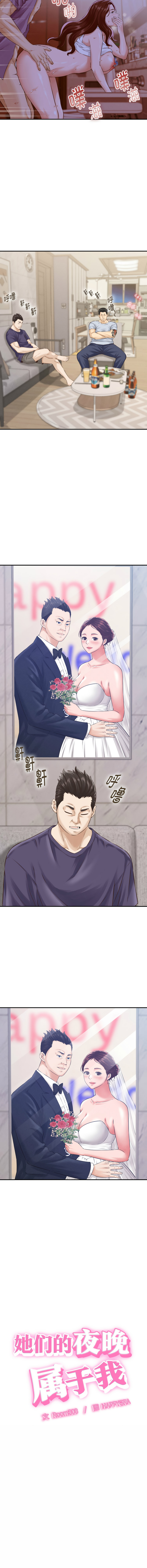 与人妻有个秘密 4
