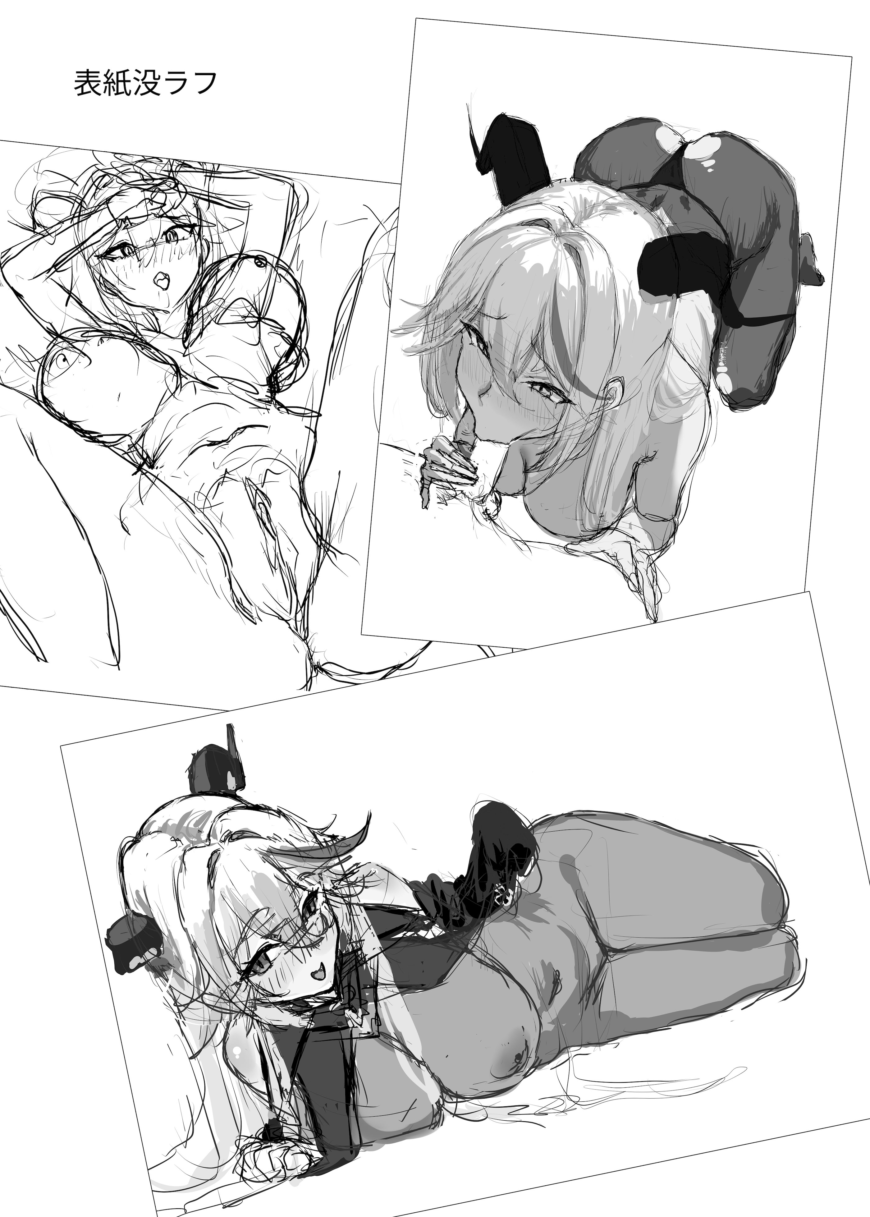 [ハラディ堂 (ハラディ)] ちょろくてカワイイ!？ (アズールレーン)｜太好搞定了真可爱!？ [橙山汉化组] [DL版] 29